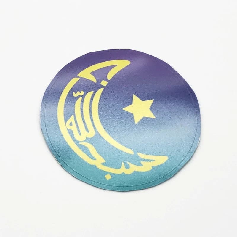 Subhan'Allah Crescent Moon Sticker | Arabic Calligraphy Design | Crescent Typography | Islamic Sticker| Laptop Decal | Water Bottle Sticker - image 4