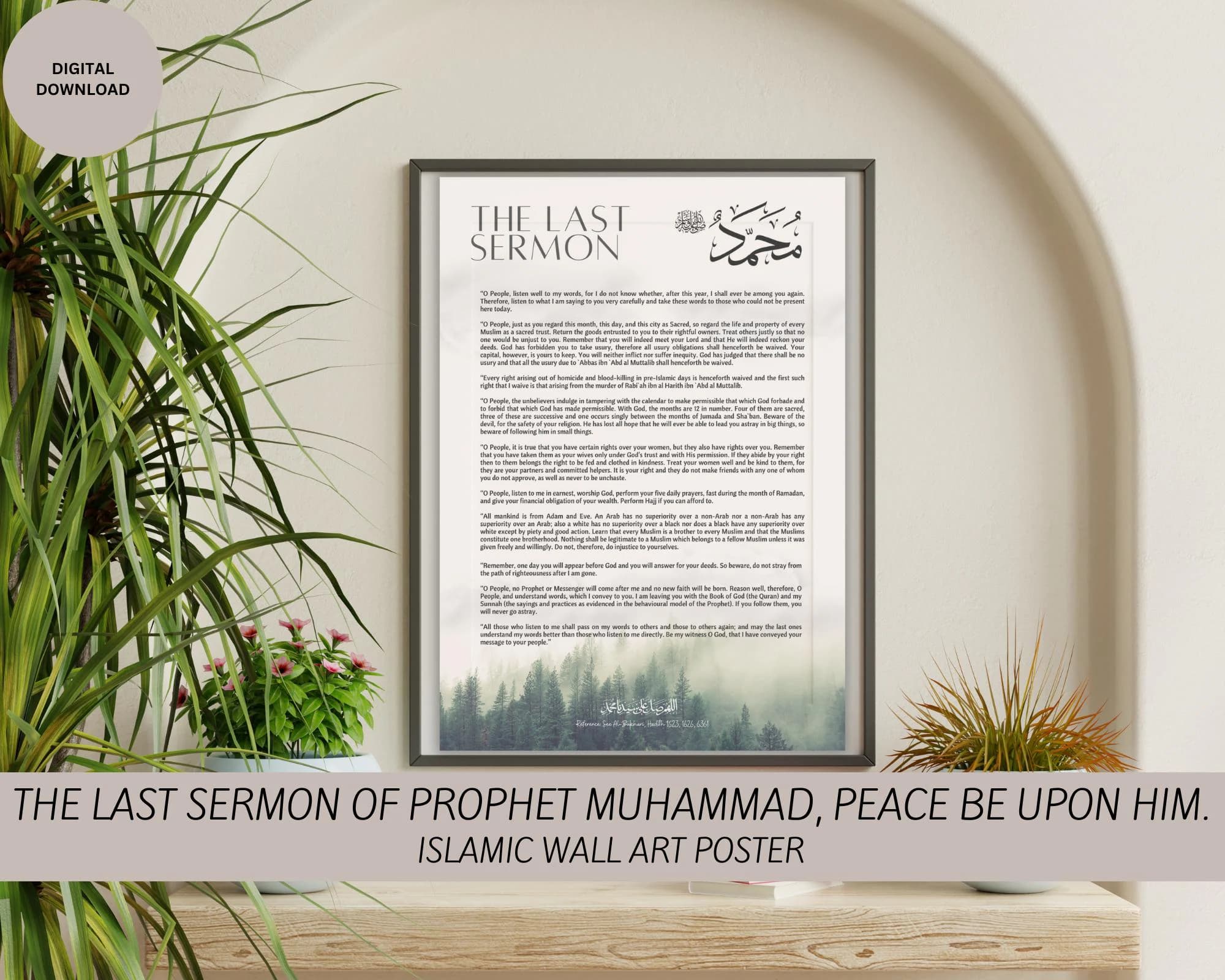 The Last Sermon - Prophet Muhammad (Peace be upon him) Farewell Speech - Islamic Wall Art Poster - Digital Print