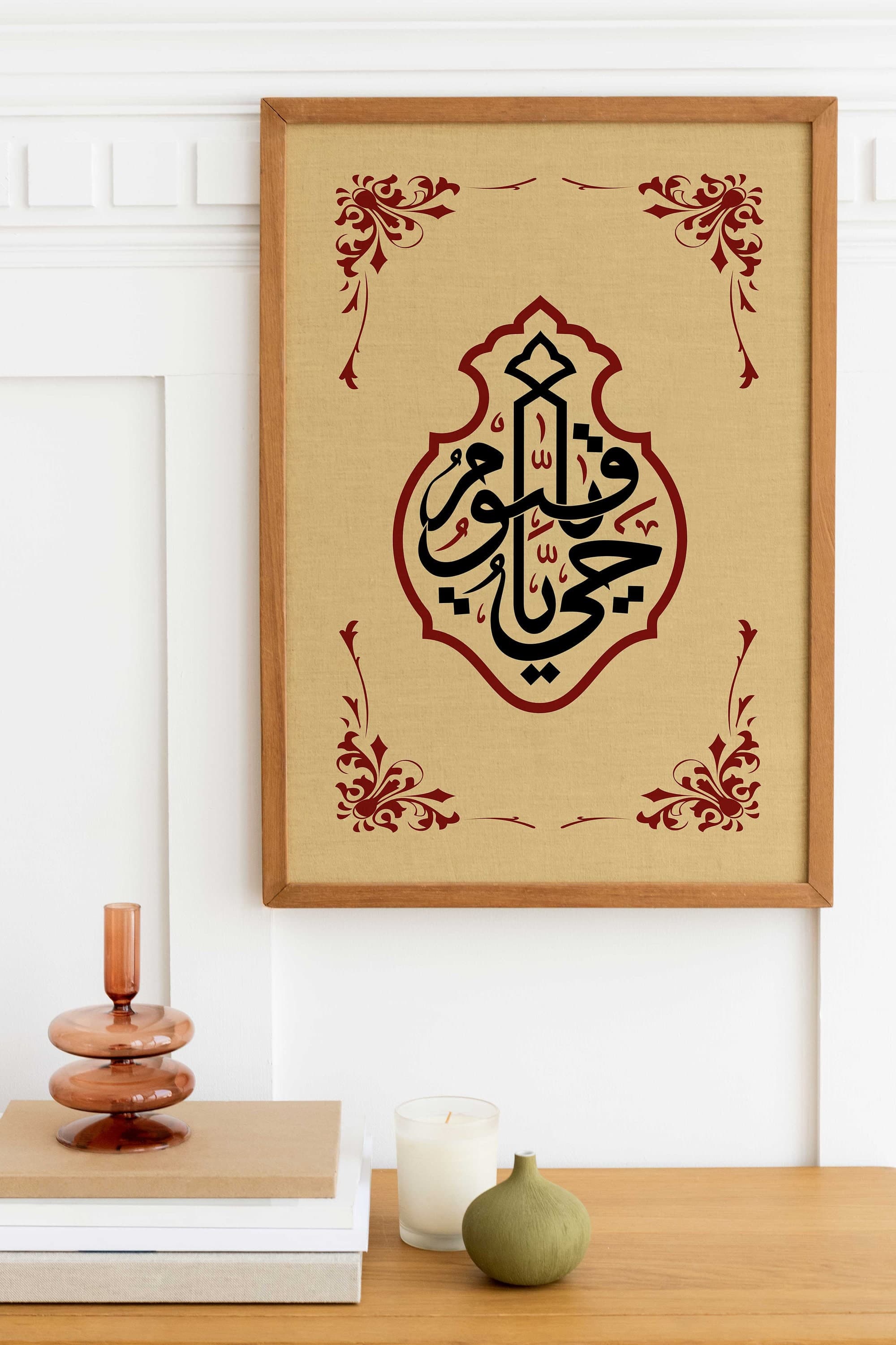 Vintage Islamic Calligraphy Art, Quran Printable (Digital Download) - image 3