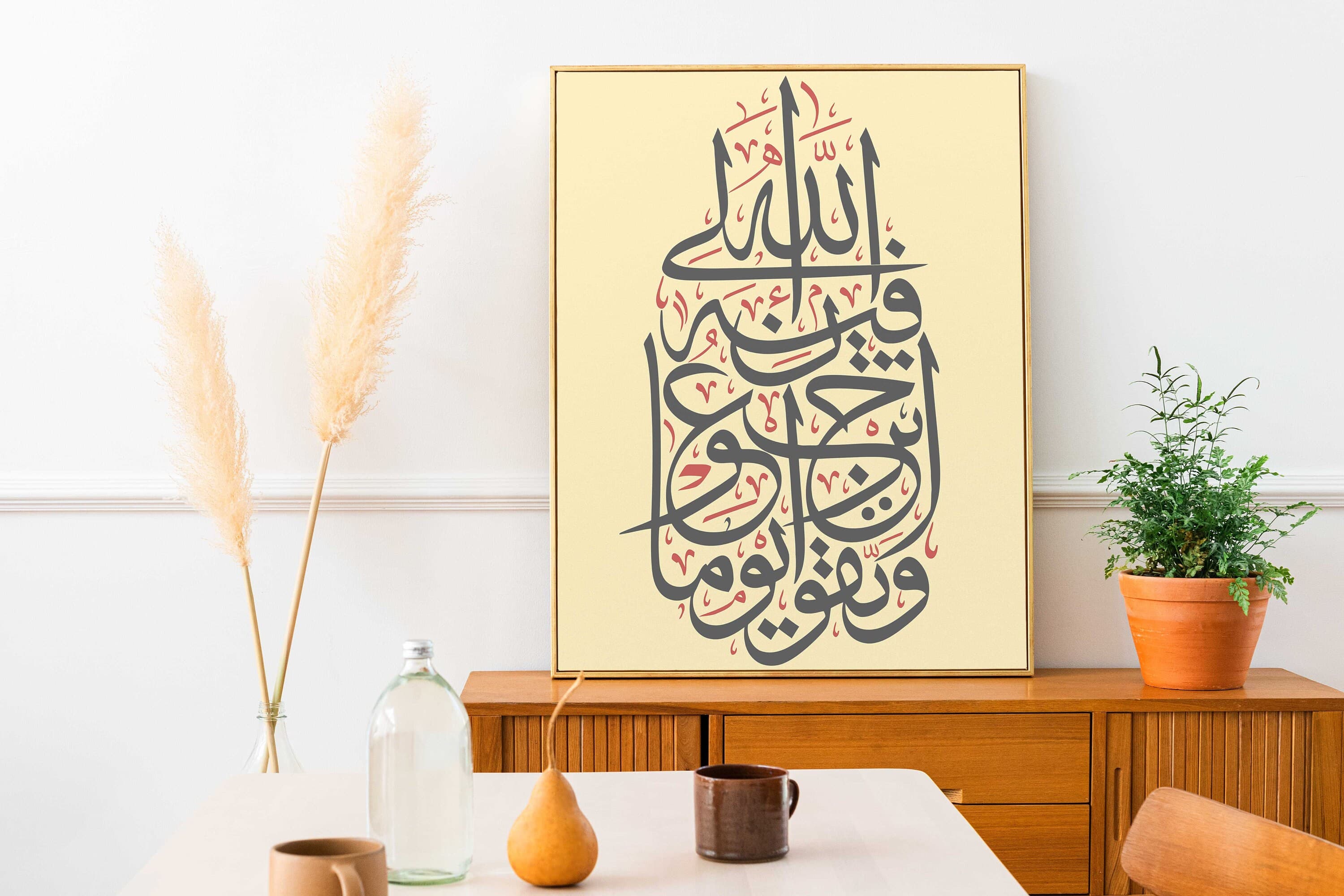 Arabic Calligraphy Islamic Wall Art (Digital Download) - image 5