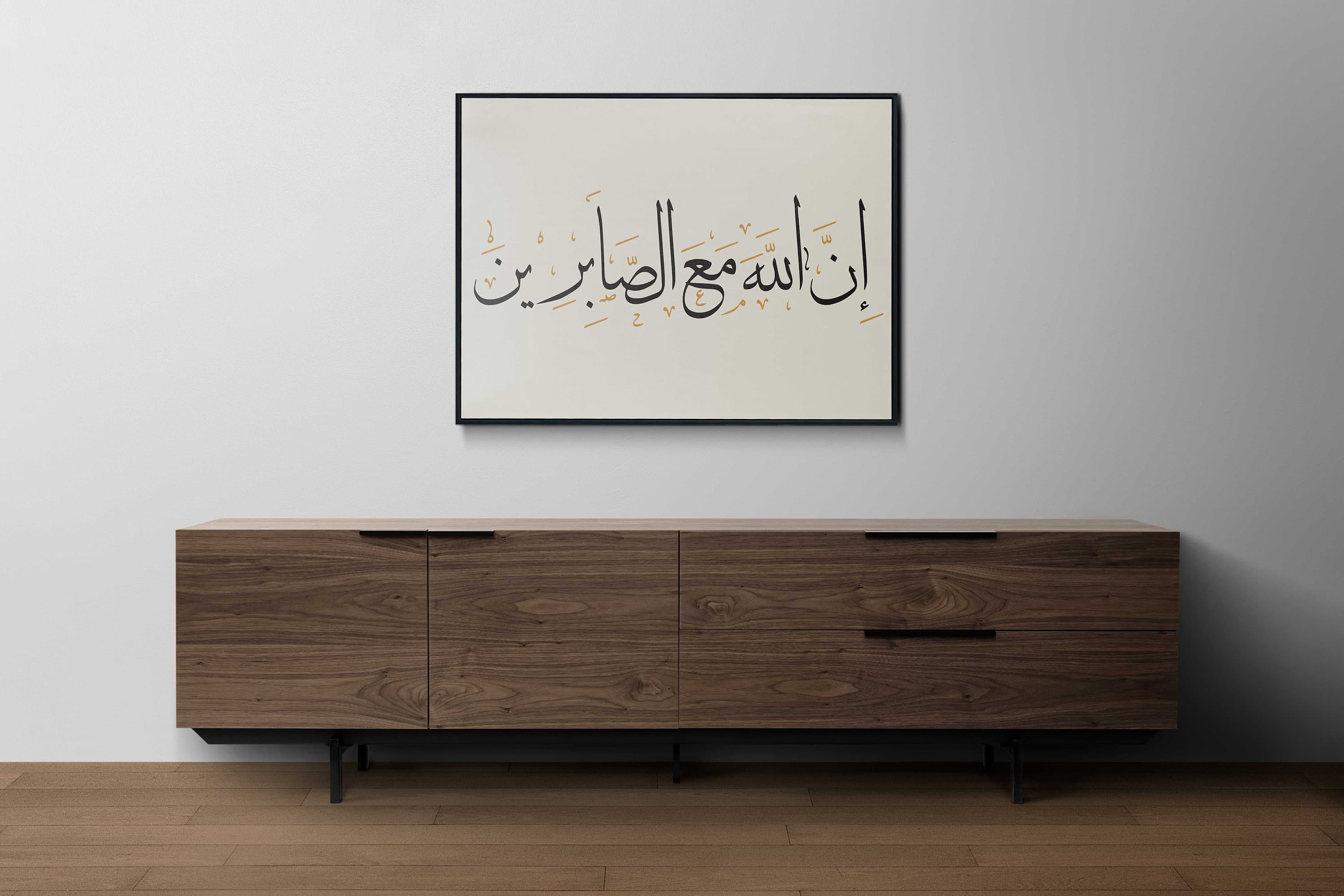 Arabic Calligraphy Art Print, Islamic Wall Art, Quran Poster (Digital Download)