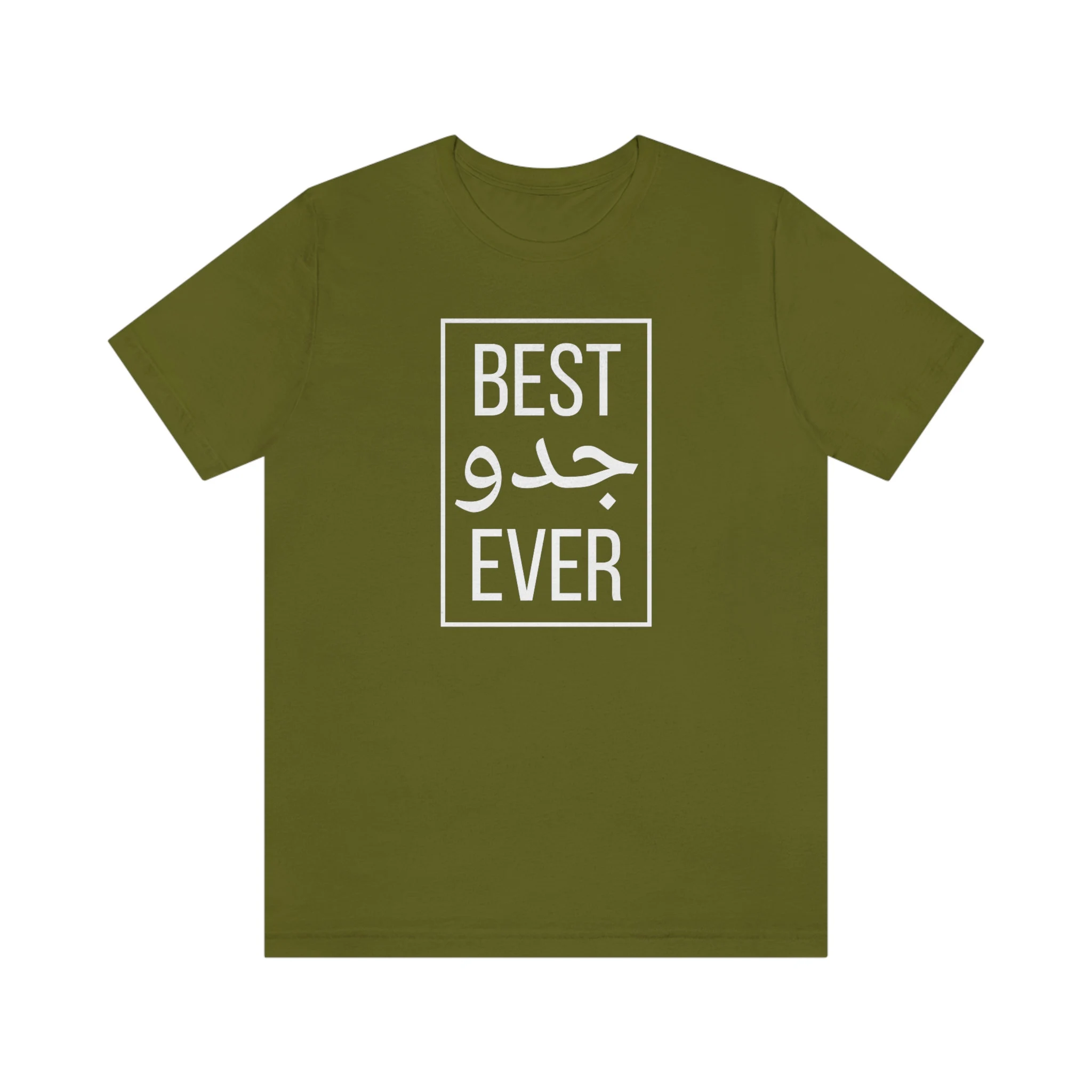 Best Jiddo Grandpa Ever Arabic T-shirt, Grandparents shirt, Arabic grandpa shirt, baba Gift, promotion, Eid gift, birthday, father's day - image 3