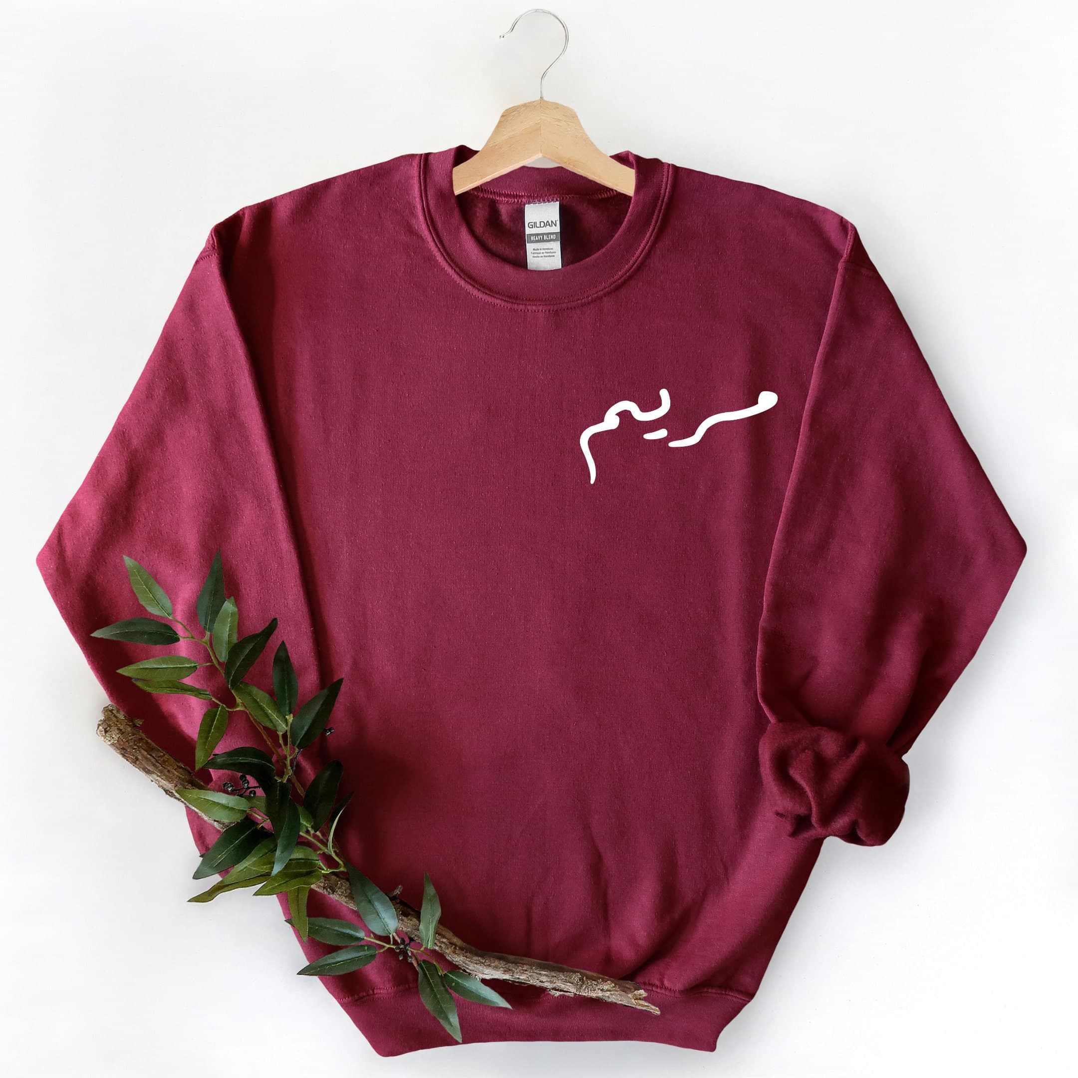 Custom Arabic Name Sweatshirt, Arabic Calligraphy, Arabic Shirt, Islamic shirt, Muslim, Eid Gift, Ramadan, Grad Gift, Custom Arabic Gift - image 4