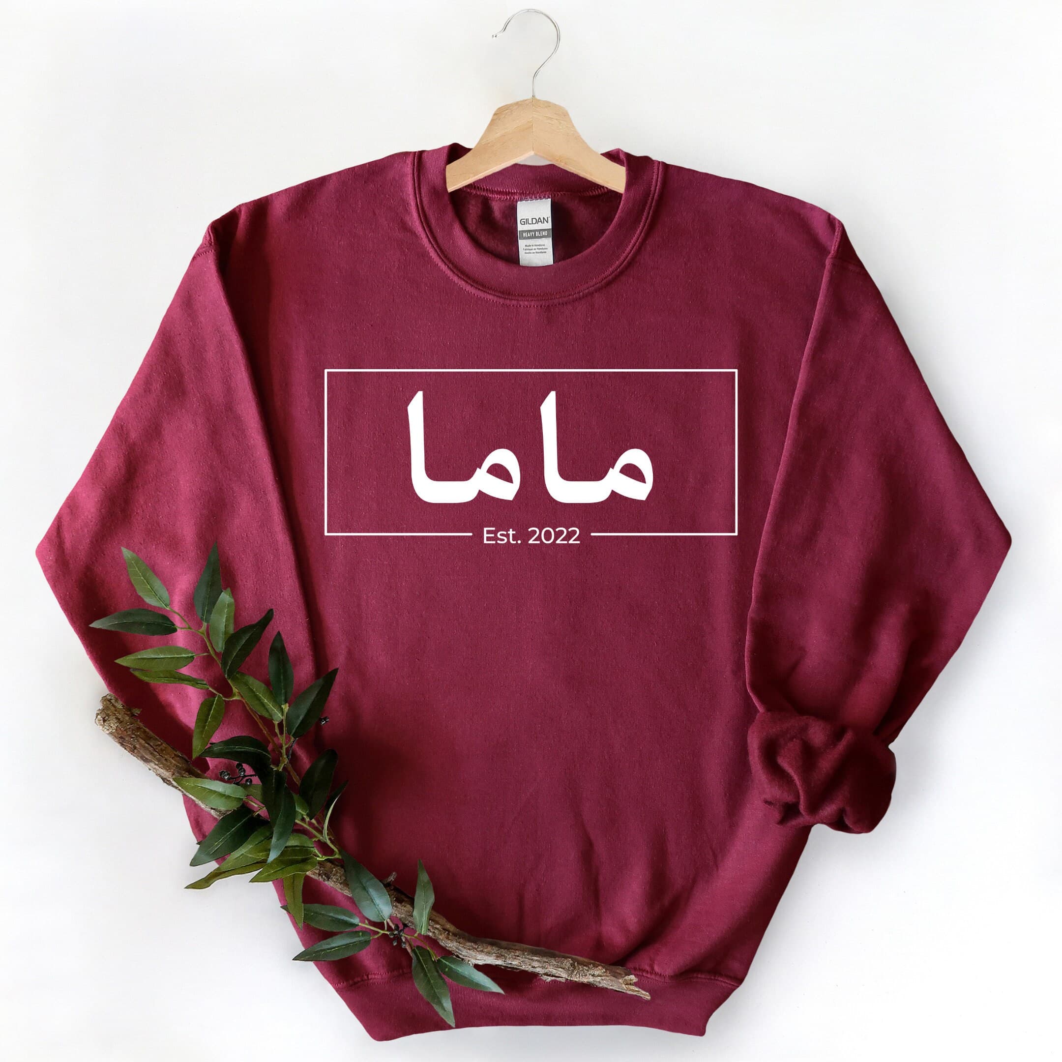 Mama Est. Arabic Sweatshirt, New Mom Arabic Gift, Mom To Be Gift, Pregnancy Announcement Arabic, Mama gift, Teta, Khalto, Ramadan, Eid Gift - image 3