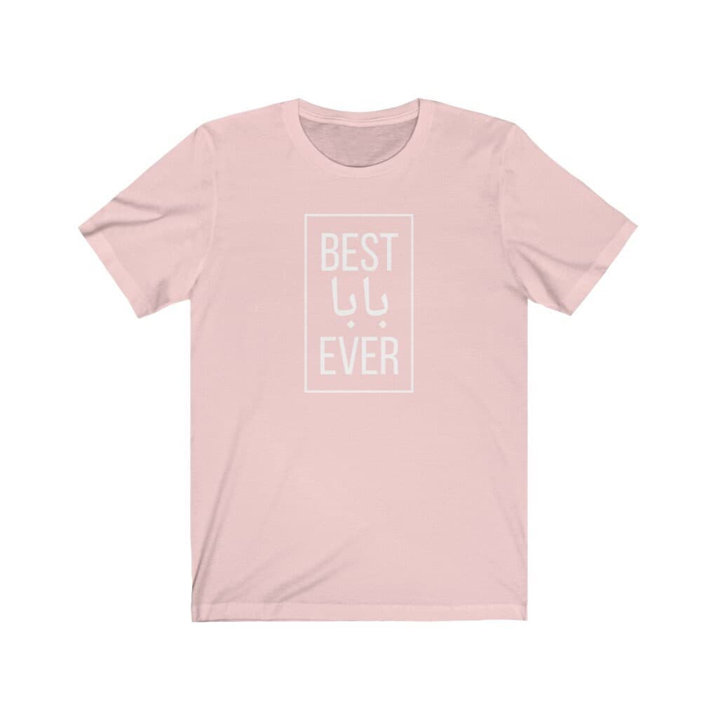 CUSTOM Best Baba Dad Ever Arabic T-shirt, Pregnancy Announcement, Arabic dad shirt, baba Gift, dad promotion, Eid gift, dad birthday - image 4