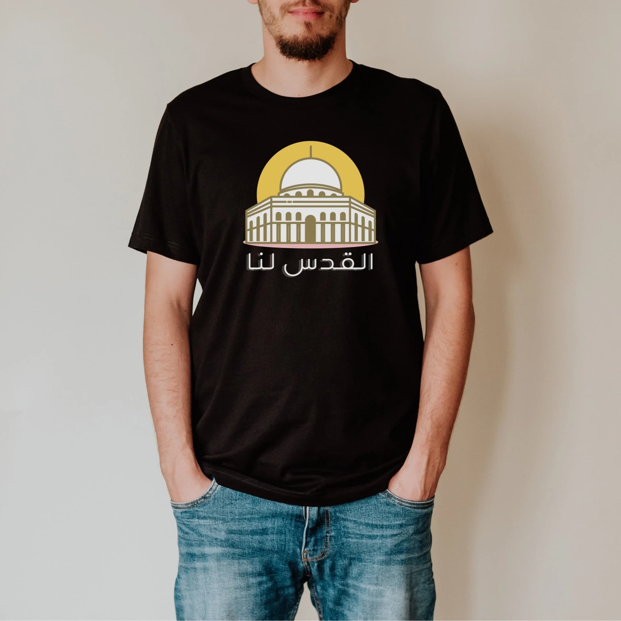 Al-Quds Is Ours Arabic Graphic T-shirt, Free Palestine, Resistance, Arabic Gift, Arabic Calligraphy, Masjid, Falastien shirt, Eid, Gaza
