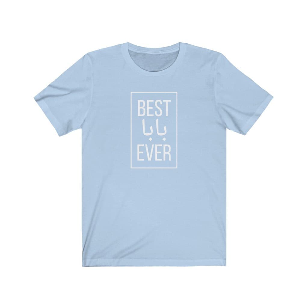CUSTOM Best Baba Dad Ever Arabic T-shirt, Pregnancy Announcement, Arabic dad shirt, baba Gift, dad promotion, Eid gift, dad birthday - image 5