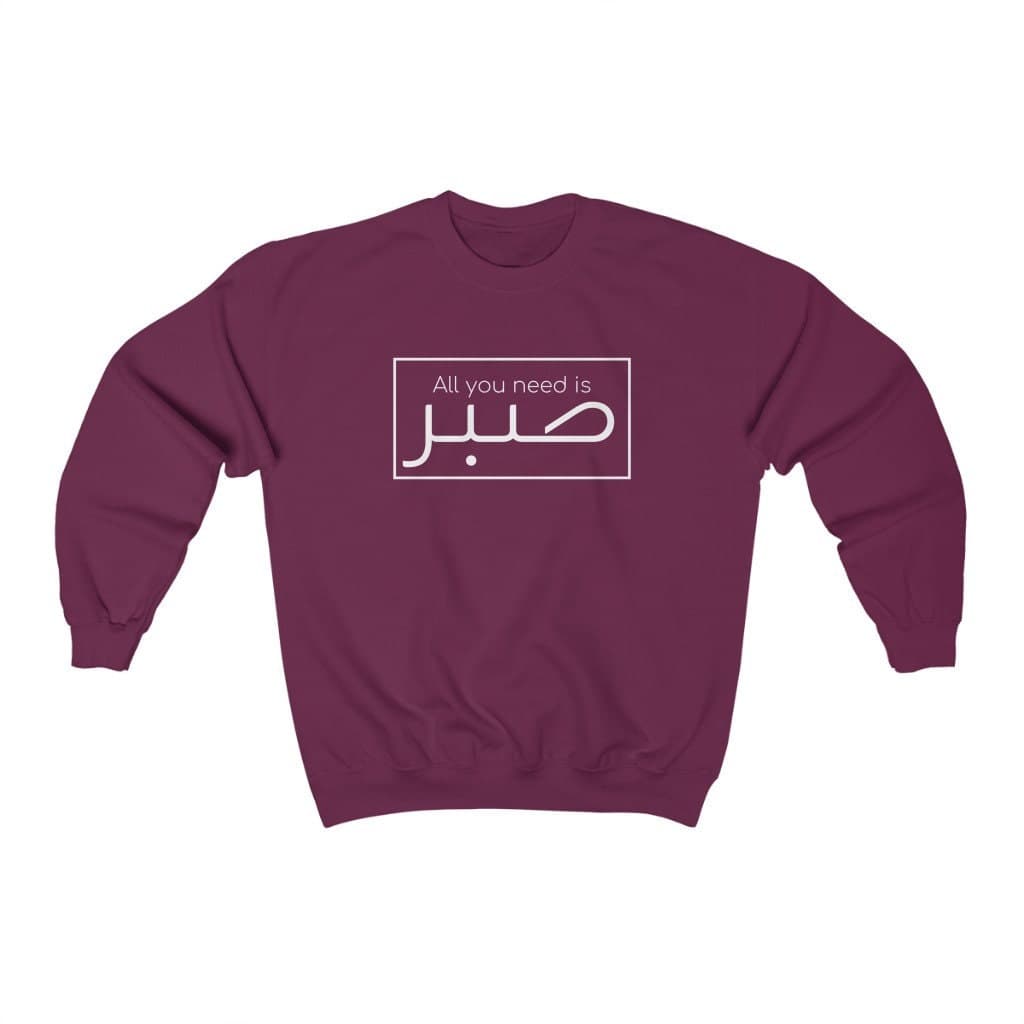All You Need is Patience, Sabr Arabic Sweatshirt, Arabic Calligraphy, Arabic Shirt, Islamic shirt, Muslim, Eid Gift, Ramadan, New Mom Gift - image 5