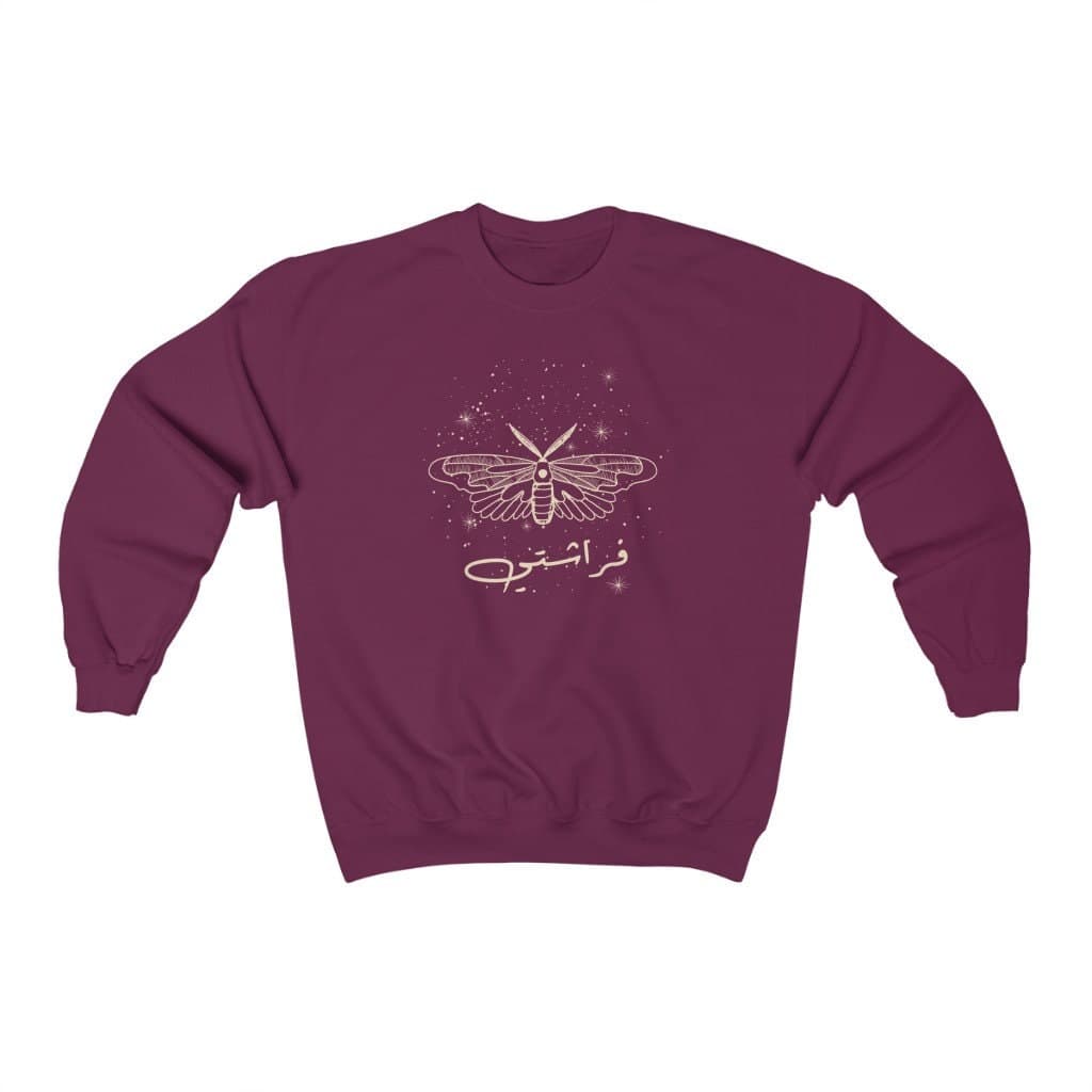 My Butterfly Arabic Sweatshirt, Farashati, Arabic Gift, Butterfly Gift, Eid Gift, Ramadan Gift, New Mom Gift, Arabic Sweatshirt - image 5