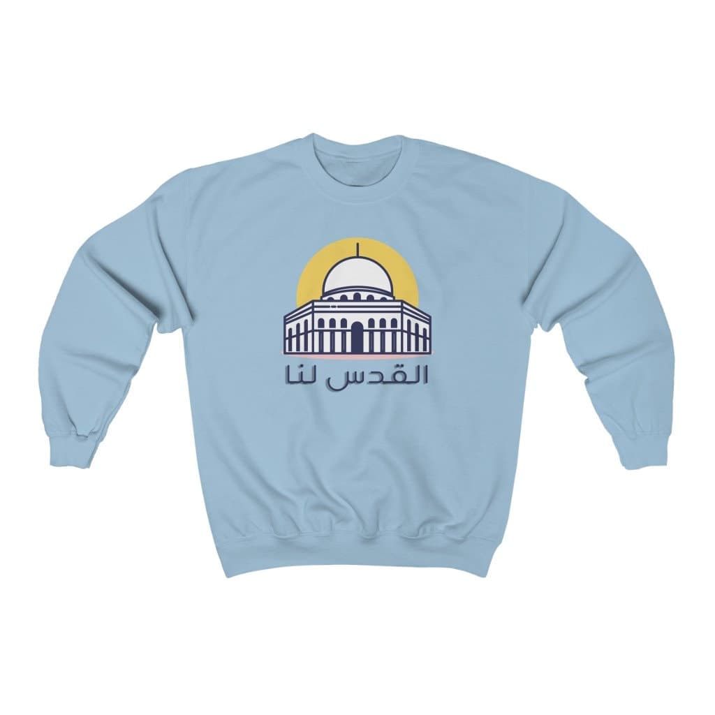 Al-Quds Is Ours Arabic Graphic Sweatshirt, V1.0, Free Palestine, Resistance, Arabic Gift, Arabic Calligraphy, Masjid, Falastien shirt, Eid - image 3