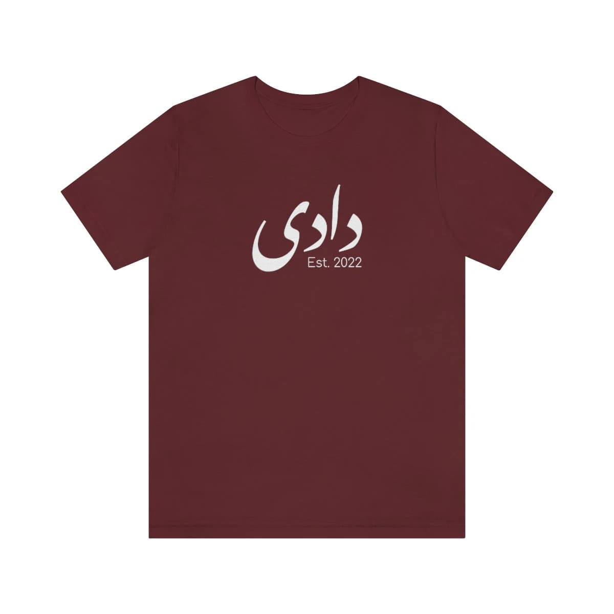 Dadi Grandma Est. Urdu T-shirt V1.0, Pregnancy Announcement Gift, Urdu grandma shirt, Desi Gift, Grandma promotion, new baby, mother's day - image 5