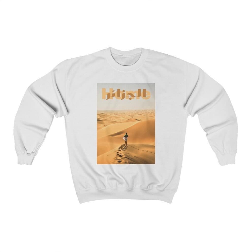 Algeria Home Arabic Sweatshirt Desert, Algeria Gift, Algeria Shirt, Algeria Soccer, Ramadan Gift, Eid Gift, World Cup Algeria, FIFA 2022 - image 4