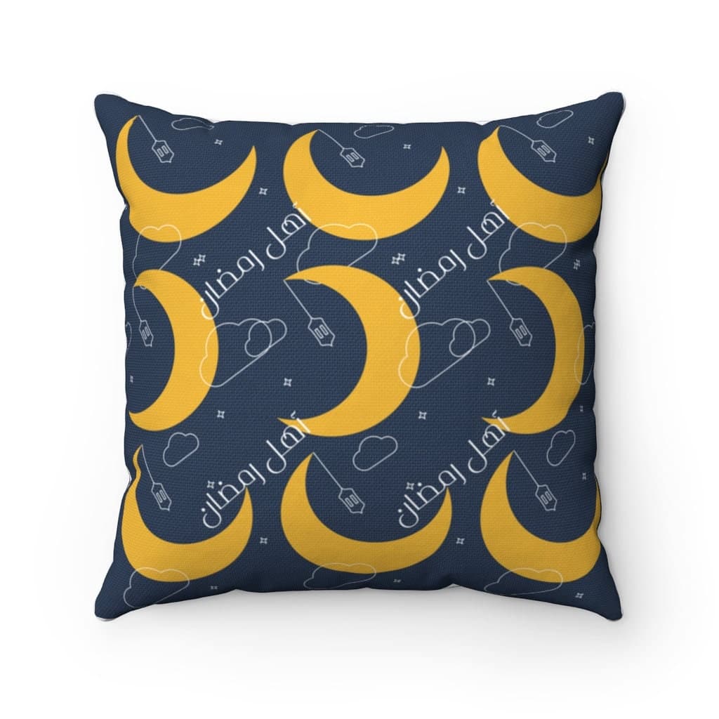DOUBLE-SIDED Ramadan Arabic Pillow, Navy 18x18 case insert, Ramadan Decoration, Islamic house, Ramadan Decor, Eid Decor, Islam, Ramadan Gift - image 5