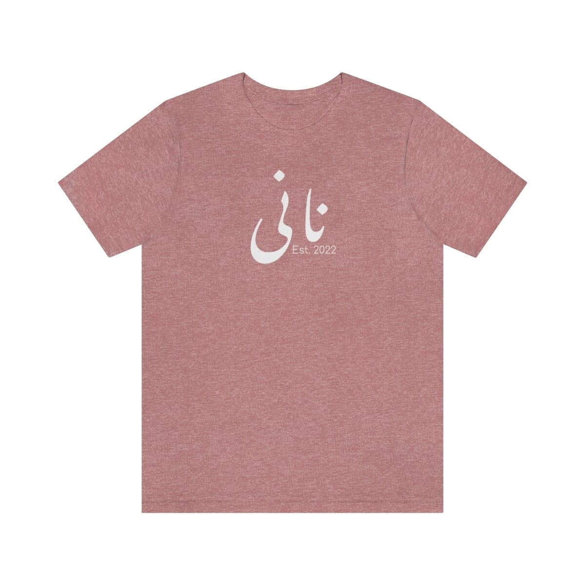 Nani Grandma Est. Urdu T-shirt V2.0, Pregnancy Announcement Gift, Urdu grandma shirt, Desi Gift, Grandma promotion, new baby - image 3