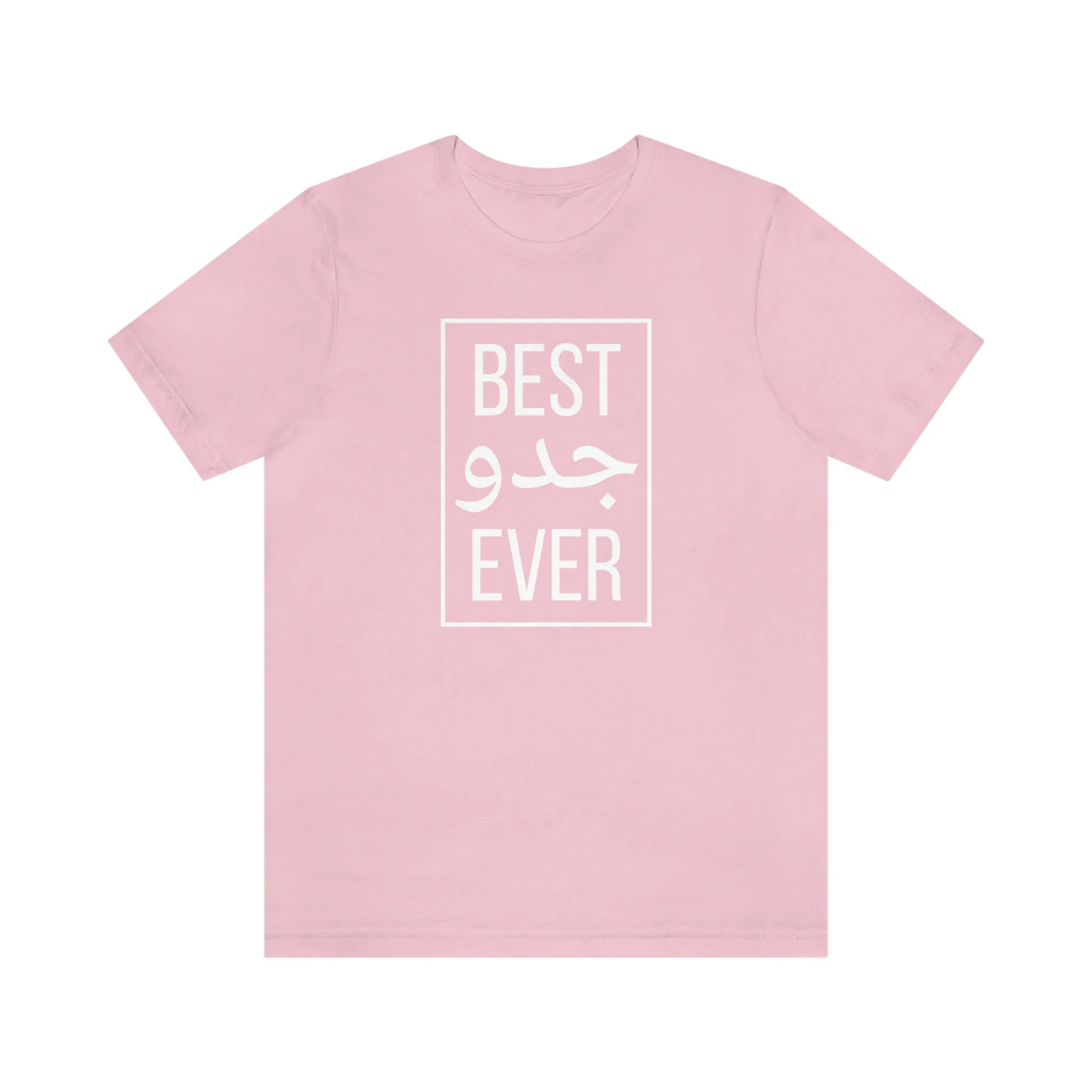 Best Jiddo Grandpa Ever Arabic T-shirt, Grandparents shirt, Arabic grandpa shirt, baba Gift, promotion, Eid gift, birthday, father's day - image 2