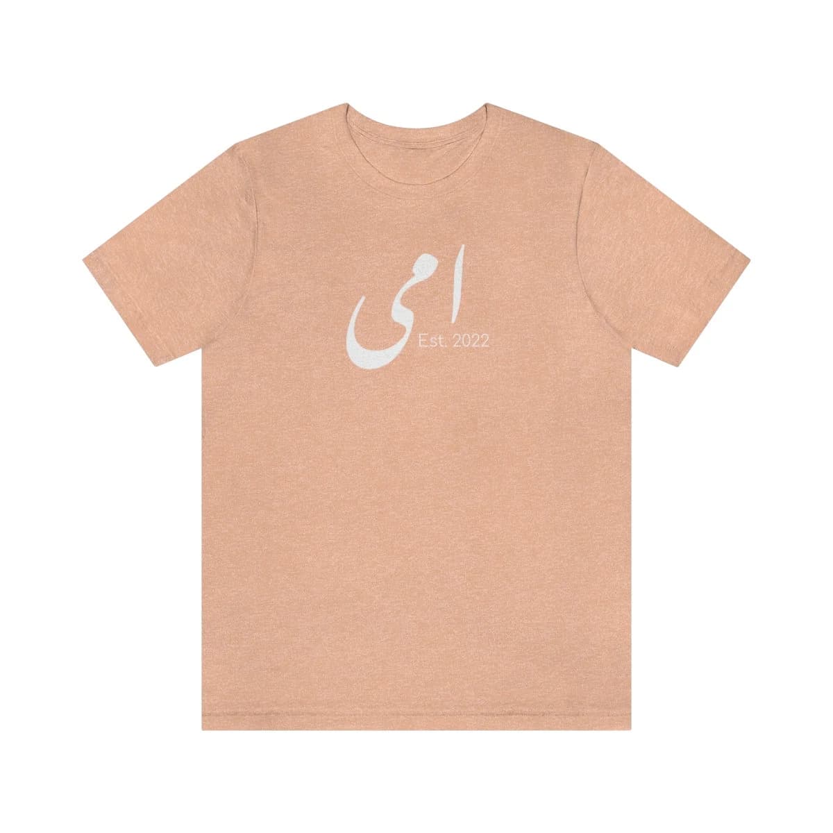 Ammi Mom Est. Urdu T-shirt V1.0, Pregnancy Announcement Gift, Urdu mom shirt, Desi Gift, Mom promotion, new baby - image 2