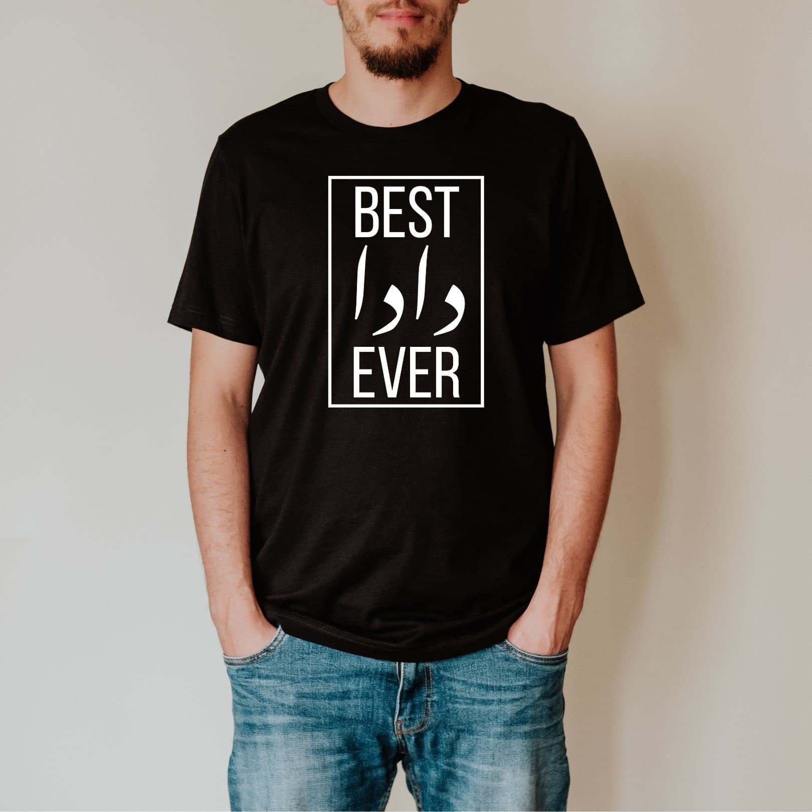 CUSTOM Best Dada Grandfather Ever Urdu T-shirt, Pregnancy Announcement, Urdu grandpa shirt, promotion, Eid gift, birthday, father's day gift
