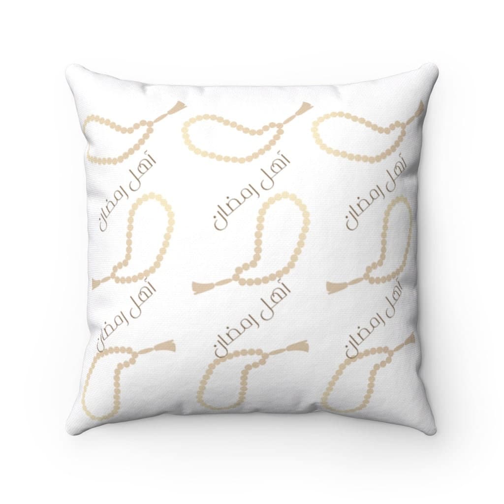 Ramadan Arabic Pillow, Tasbeeh, 18x18 case insert, Ramadan Decoration, Islamic house, Ramadan Decor, Eid Decor, Islam Gift, Ramadan Gift - image 4