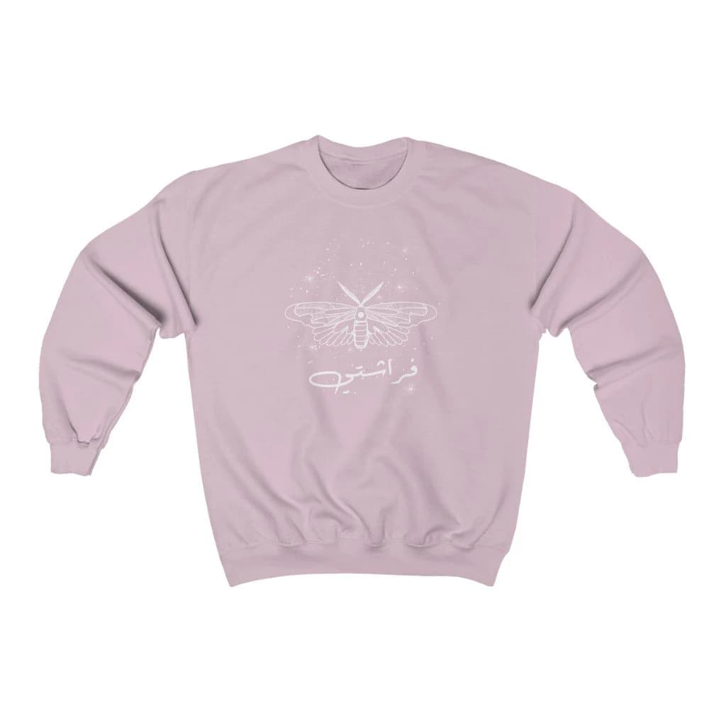 My Butterfly Arabic Sweatshirt, Farashati, Arabic Gift, Butterfly Gift, Eid Gift, Ramadan Gift, New Mom Gift, Arabic Sweatshirt - image 2