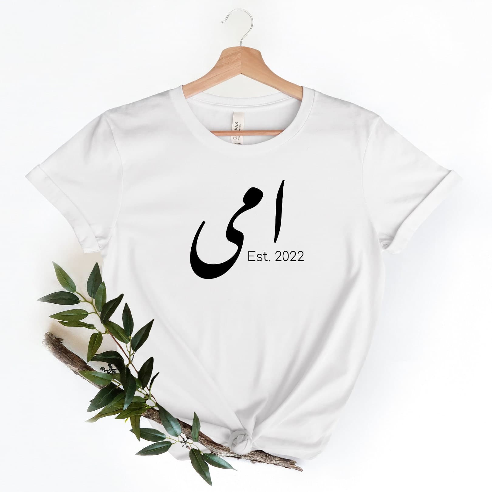 Ammi Mom Est. Urdu T-shirt V1.0, Pregnancy Announcement Gift, Urdu mom shirt, Desi Gift, Mom promotion, new baby