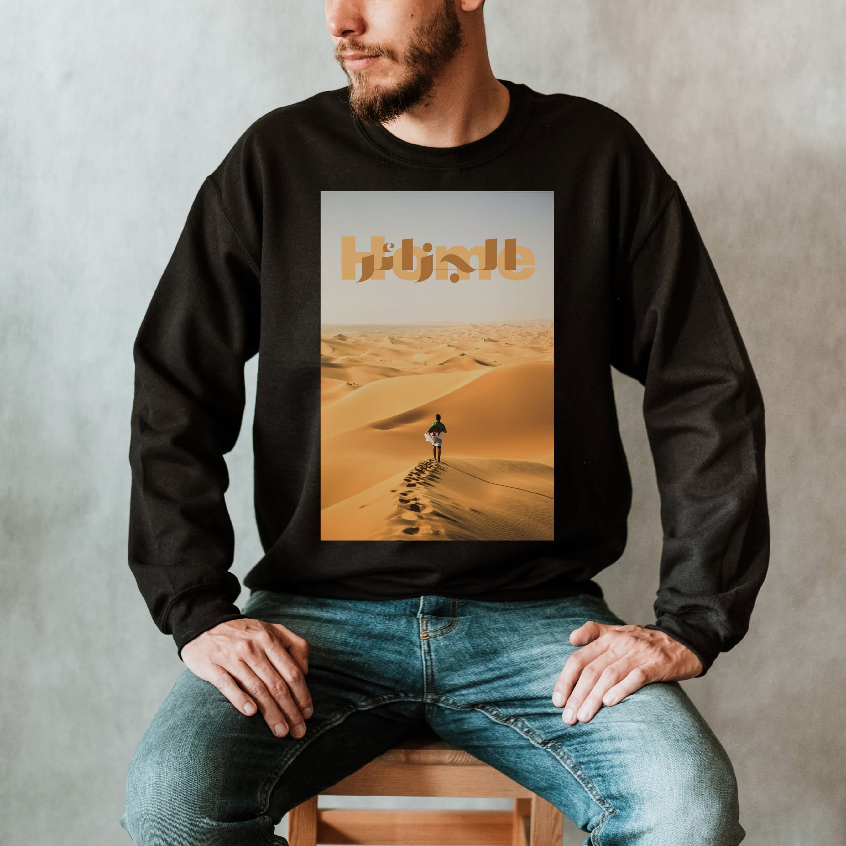 Algeria Home Arabic Sweatshirt Desert, Algeria Gift, Algeria Shirt, Algeria Soccer, Ramadan Gift, Eid Gift, World Cup Algeria, FIFA 2022