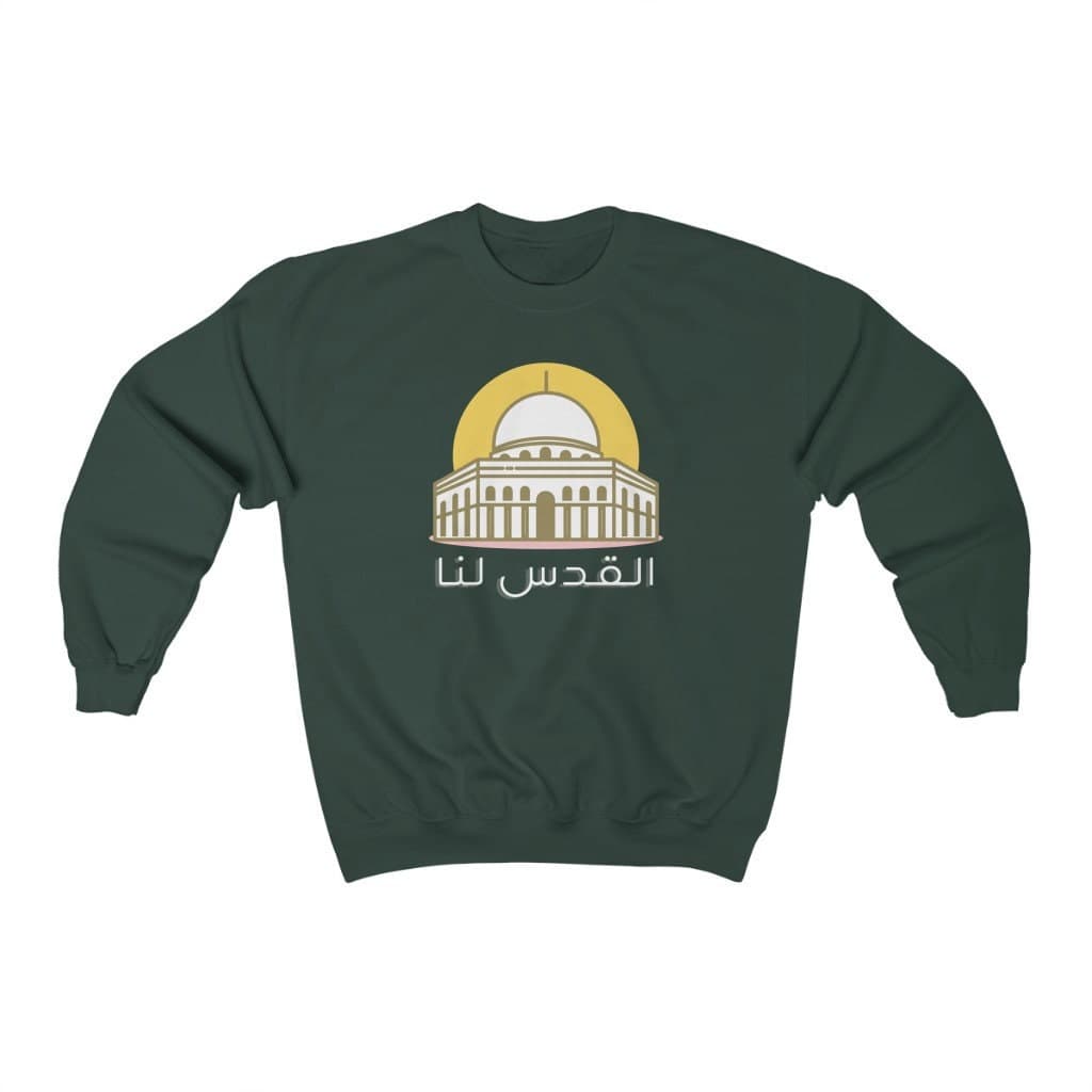 Al-Quds Is Ours Arabic Graphic Sweatshirt, V2.0, Free Palestine, Resistance, Arabic Gift, Arabic Calligraphy, Masjid, Falastien shirt, Eid - image 4