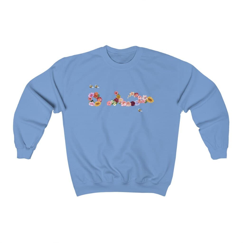 Jidda Teta Grandma Arabic Floral Bouquet Sweatshirt, Arabic Mother's Day Gift, Pregnancy Announcement, Flower Grandma, New Baby Gift - image 5