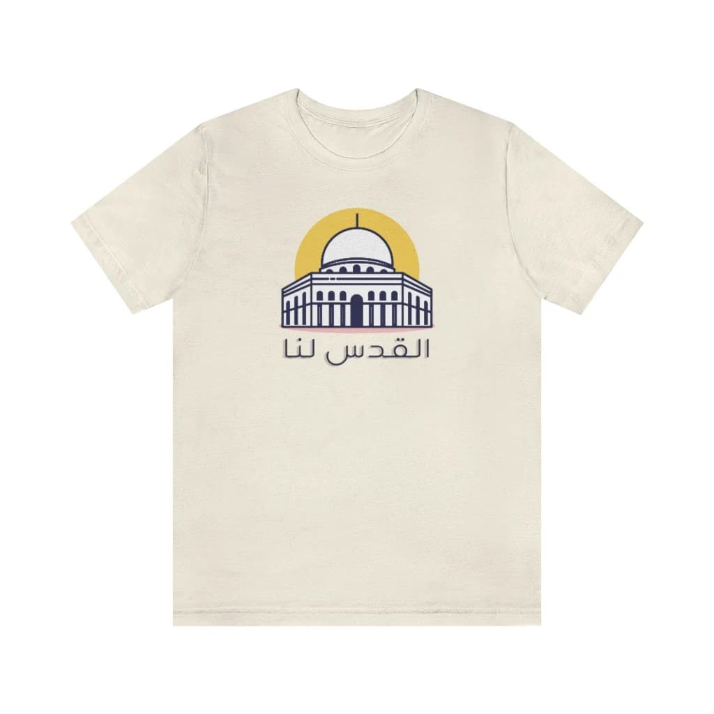 Al-Quds Is Ours Arabic Graphic T-shirt, Free Palestine, Resistance, Arabic Gift, Arabic Calligraphy, Masjid, Falastien shirt, Eid, Gaza - image 3