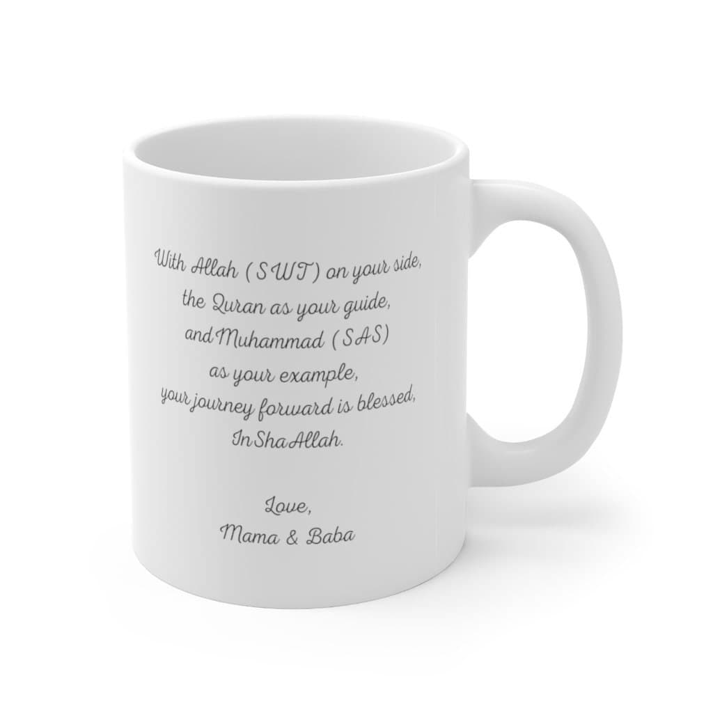 CUSTOM Graduation Mug, High School, College Gift, Islamic Gift, Eid Gift, Muslim Coffee, Muslim Boy Graduation Gift - image 3