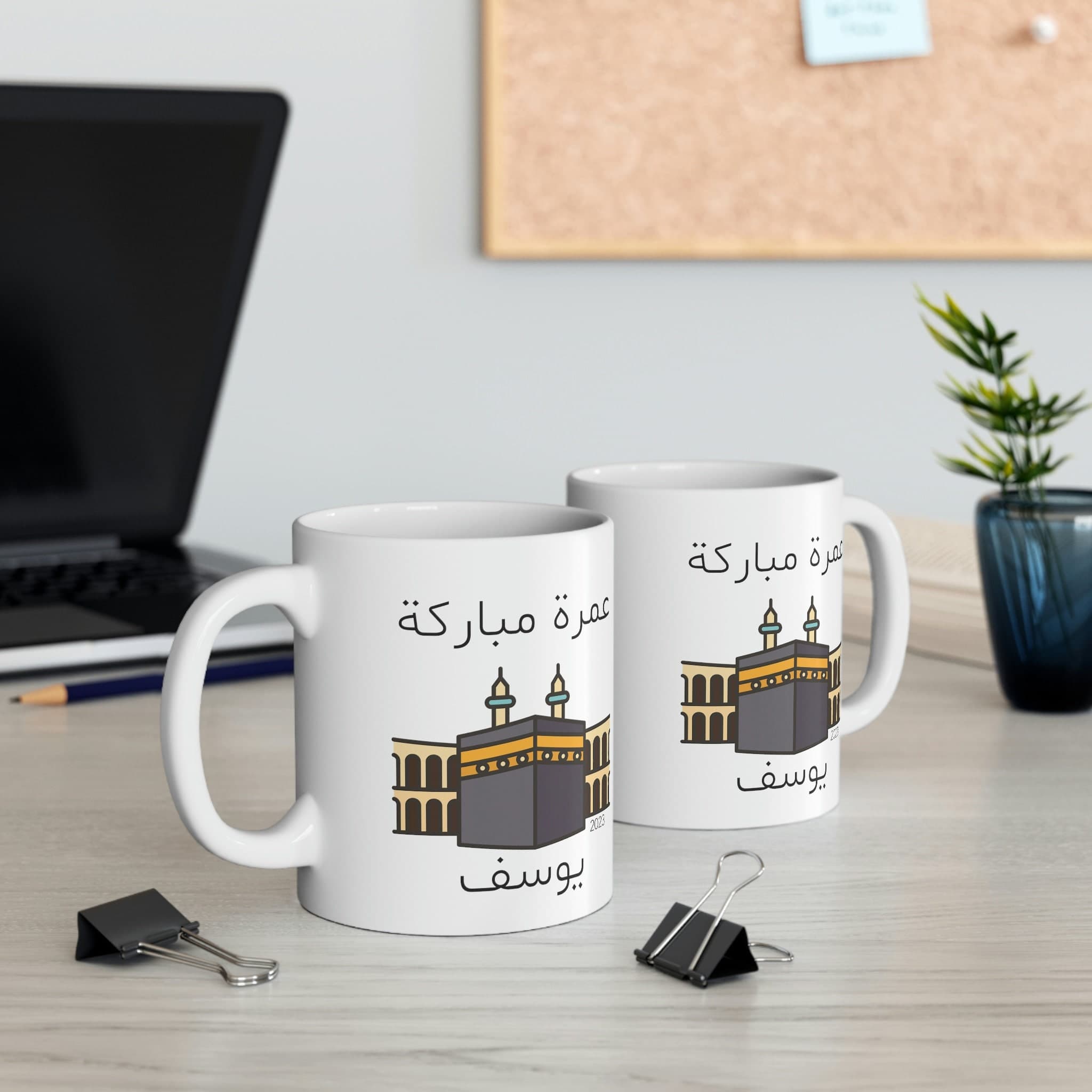 Ummrah Mubarak ARABIC Mug, Ummrah Gift, Islamic Gift, Personalized Ummrah Gift, Eid Gift, Islam Gift, Ramadan, Kaaba Mug - image 3