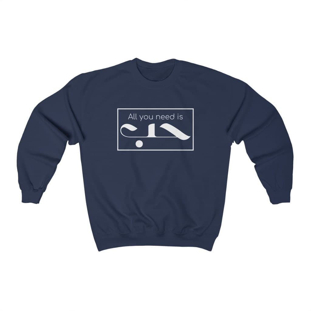 All You Need is Love, Houb Arabic Sweatshirt, Arabic Calligraphy, Arabic Shirt, Islamic Sweatshirt, Muslim, Eid Gift, Ramadan, Anniversary, - image 5