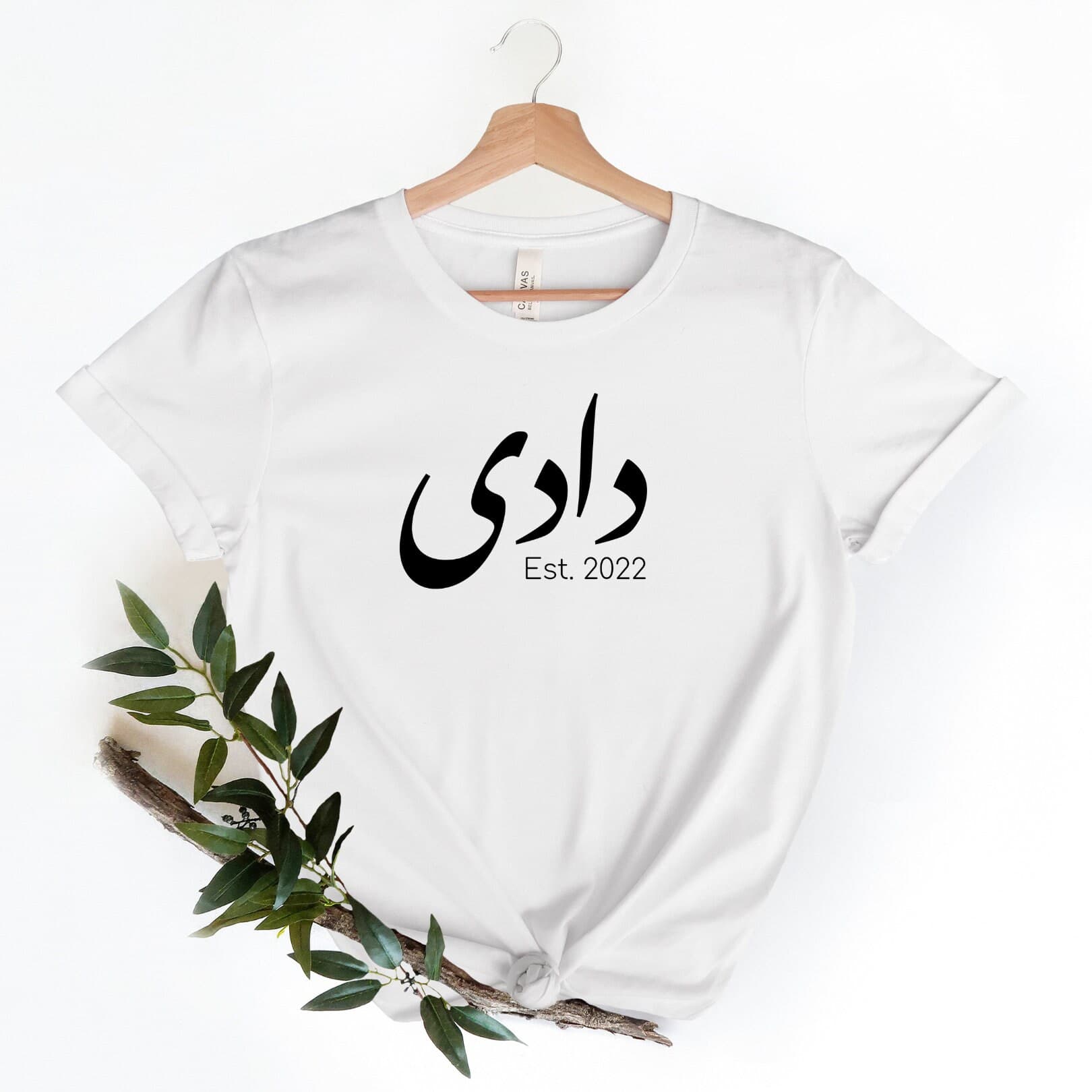 Dadi Grandma Est. Urdu T-shirt V1.0, Pregnancy Announcement Gift, Urdu grandma shirt, Desi Gift, Grandma promotion, new baby, mother's day - image 3