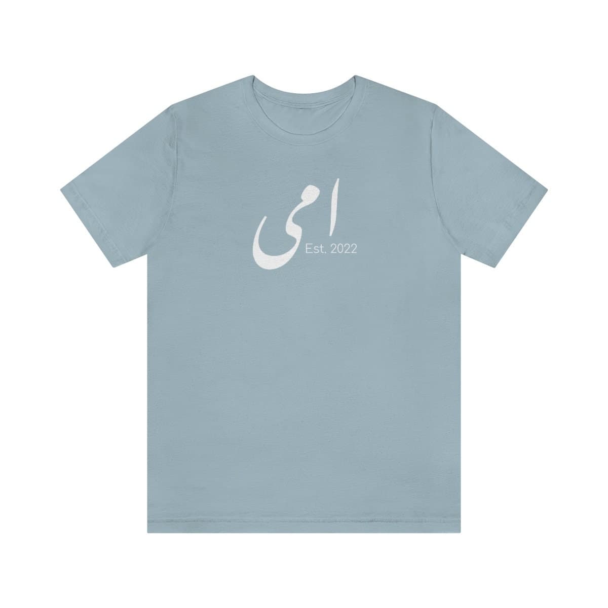 Ammi Mom Est. Urdu T-shirt V1.0, Pregnancy Announcement Gift, Urdu mom shirt, Desi Gift, Mom promotion, new baby - image 5