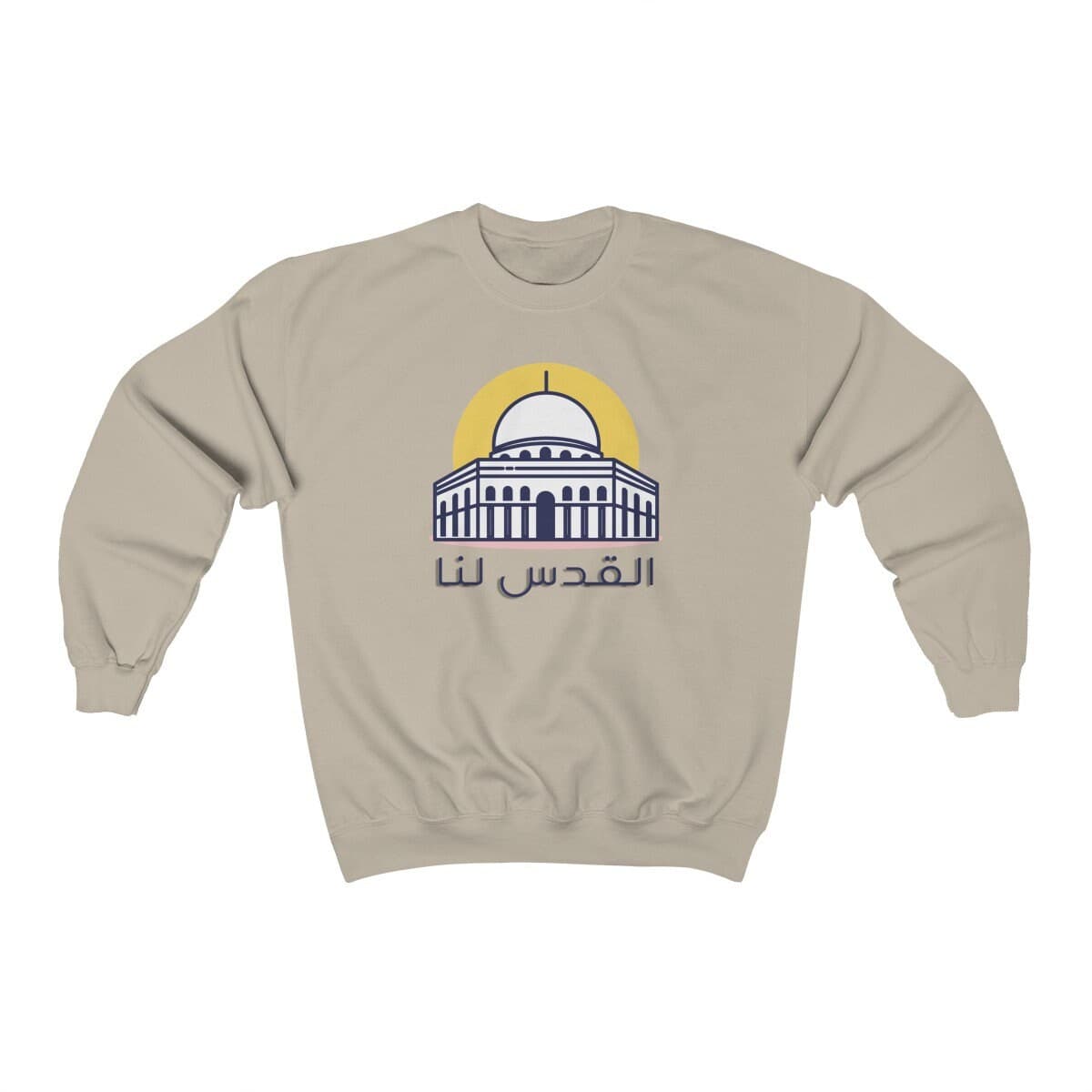 Al-Quds Is Ours Arabic Graphic Sweatshirt, V1.0, Free Palestine, Resistance, Arabic Gift, Arabic Calligraphy, Masjid, Falastien shirt, Eid - image 5