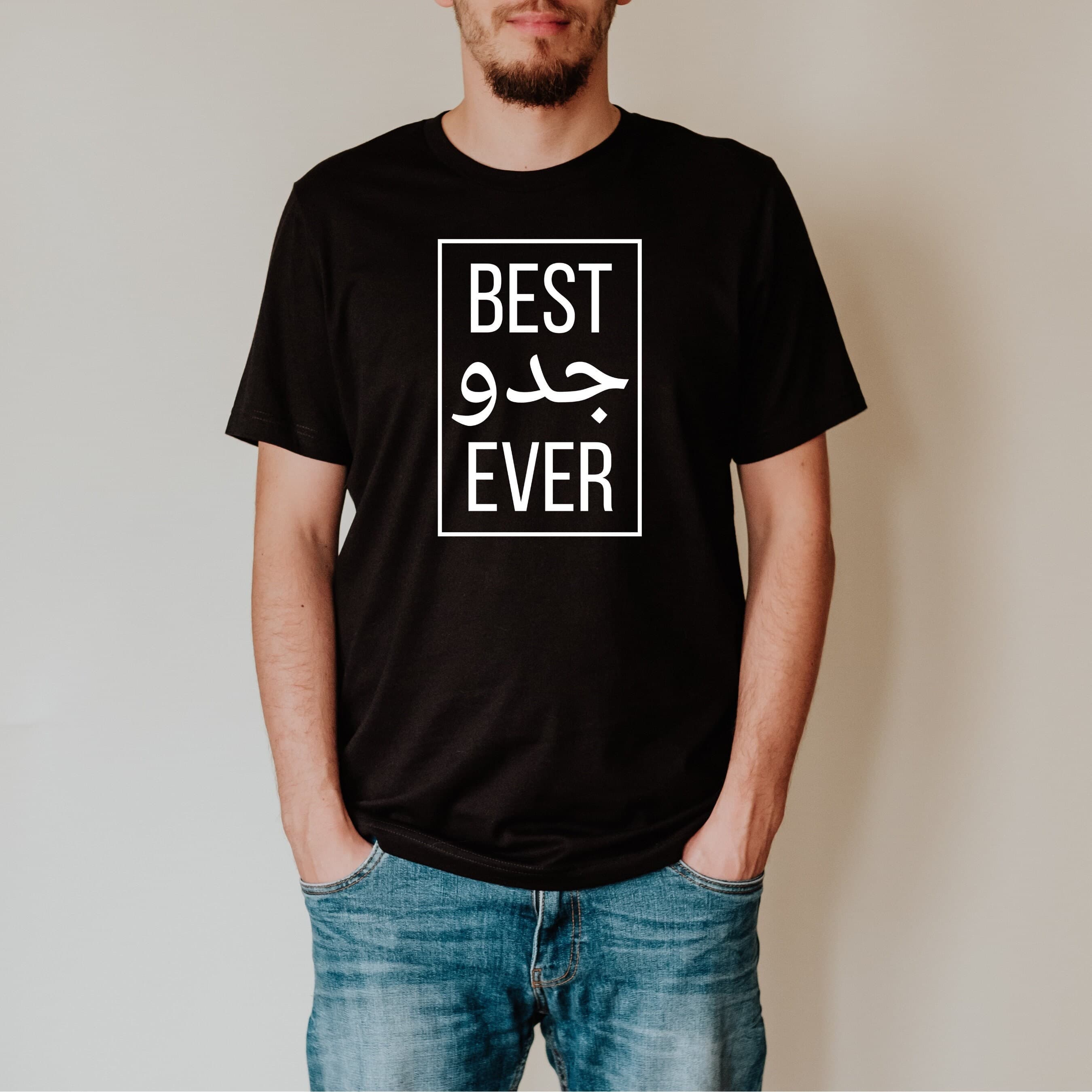 Best Jiddo Grandpa Ever Arabic T-shirt, Grandparents shirt, Arabic grandpa shirt, baba Gift, promotion, Eid gift, birthday, father's day