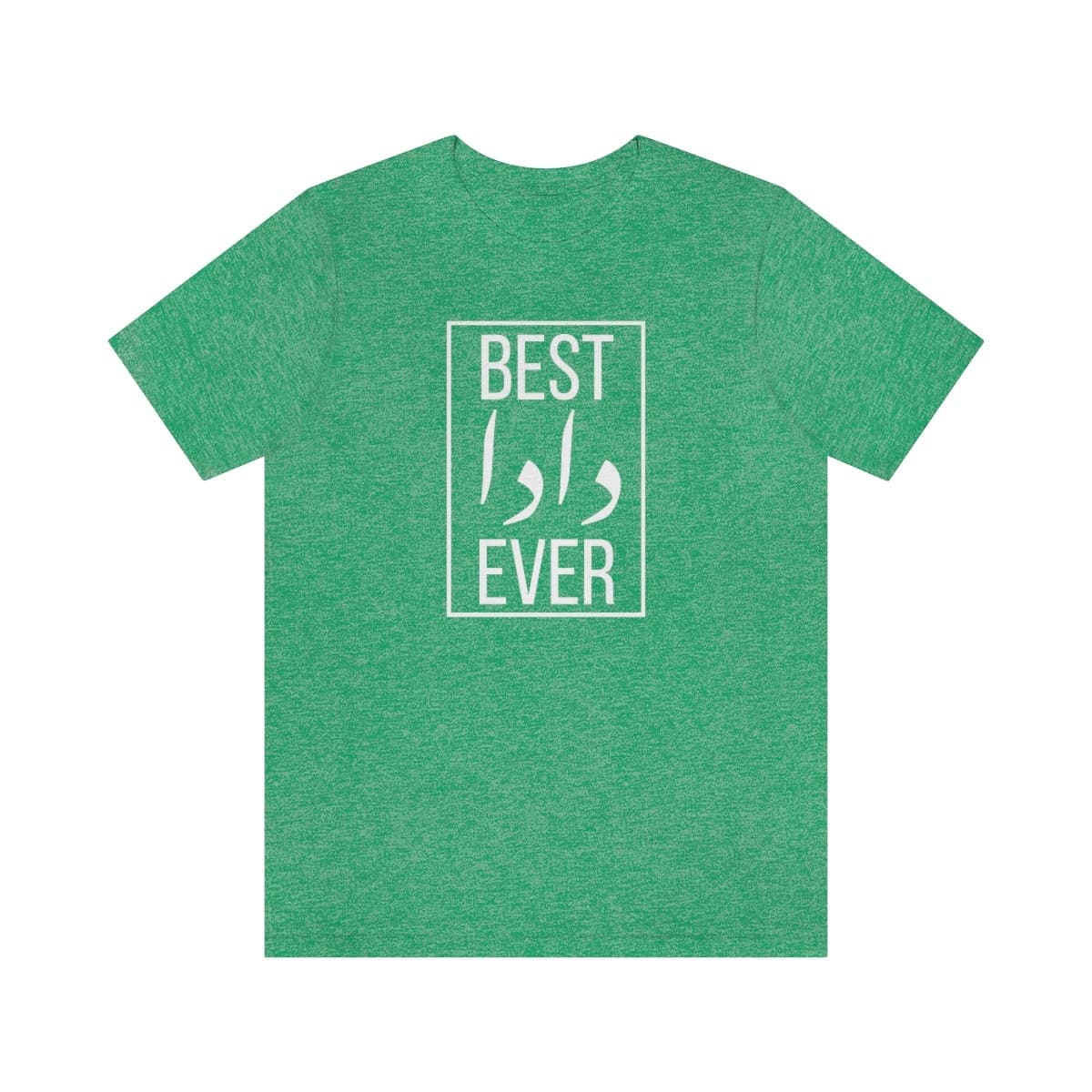 CUSTOM Best Dada Grandfather Ever Urdu T-shirt, Pregnancy Announcement, Urdu grandpa shirt, promotion, Eid gift, birthday, father's day gift - image 3