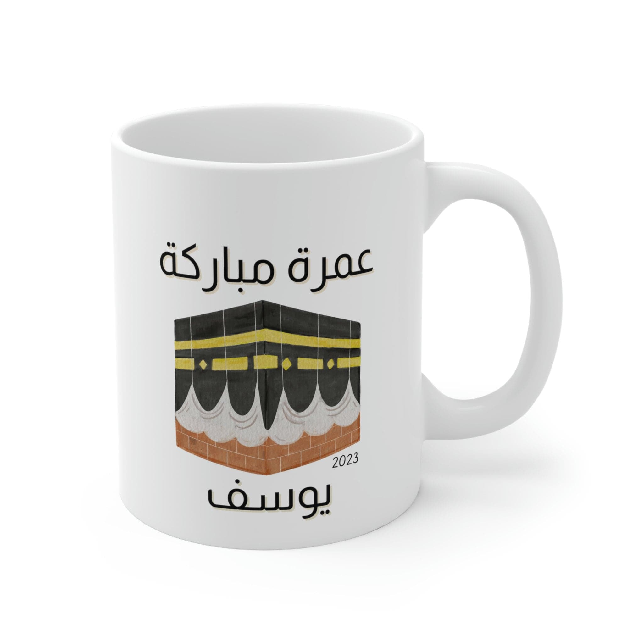 Ummrah Mubarak ARABIC Mug, V2.0, Ummrah Gift, Islamic Gift, Personalized Ummrah Gift, Eid Gift, Islam Gift, Ramadan, Kaaba Mug - image 3