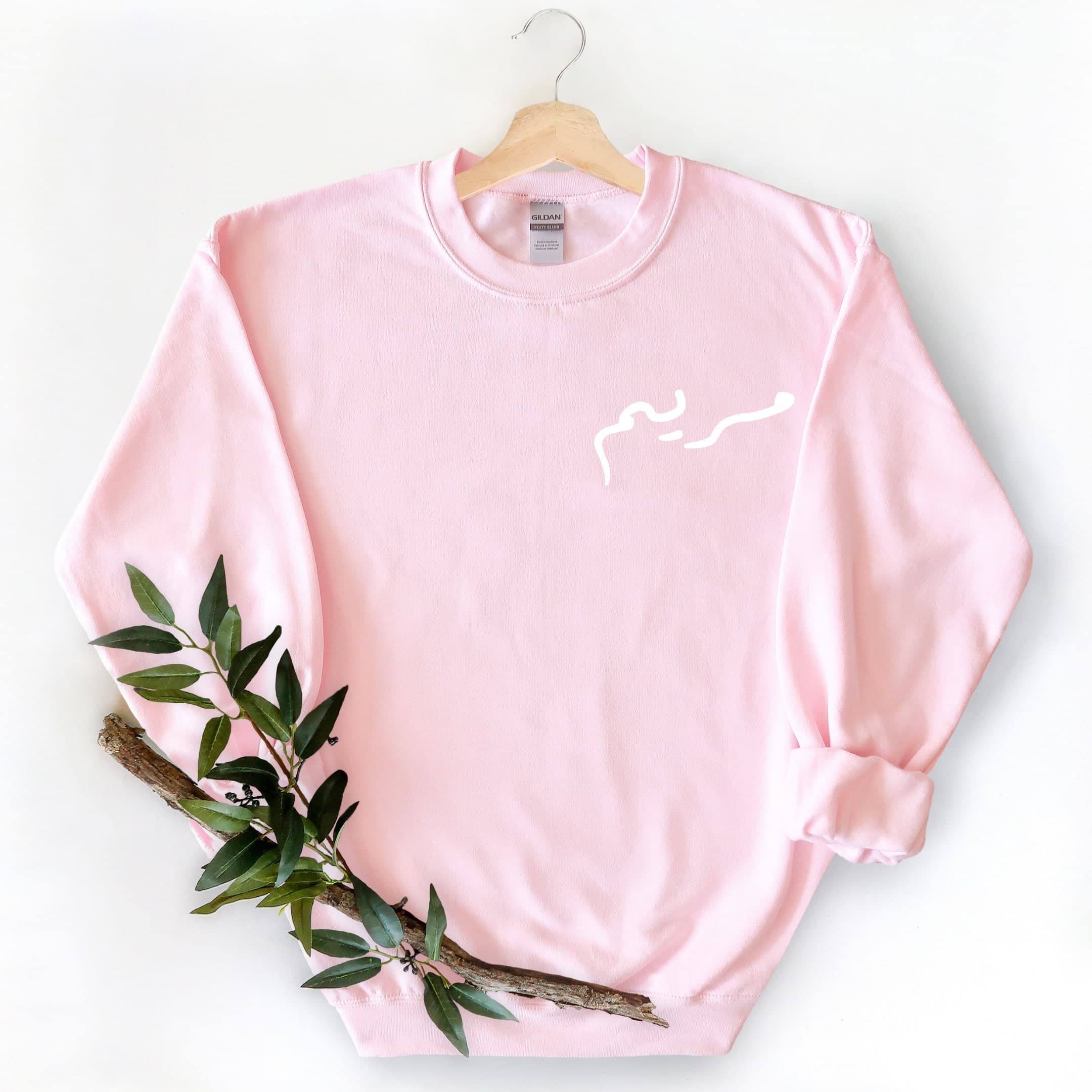 Custom Arabic Name Sweatshirt, Arabic Calligraphy, Arabic Shirt, Islamic shirt, Muslim, Eid Gift, Ramadan, Grad Gift, Custom Arabic Gift - image 5