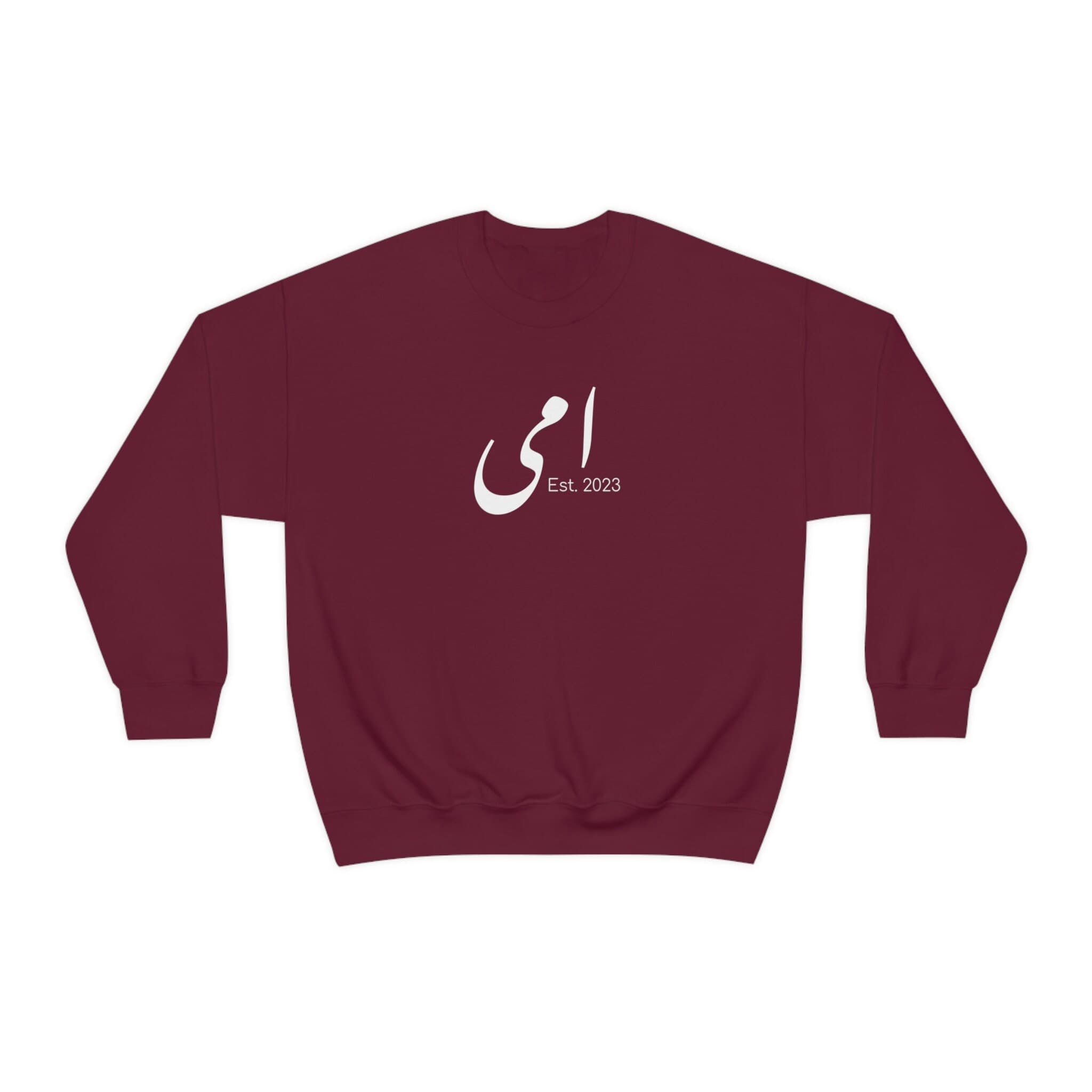 Ammi Mom Est. Urdu Sweatshirt V1.0, Pregnancy Announcement Gift, Urdu mom shirt, Desi Gift, Mom promotion, new baby - image 4