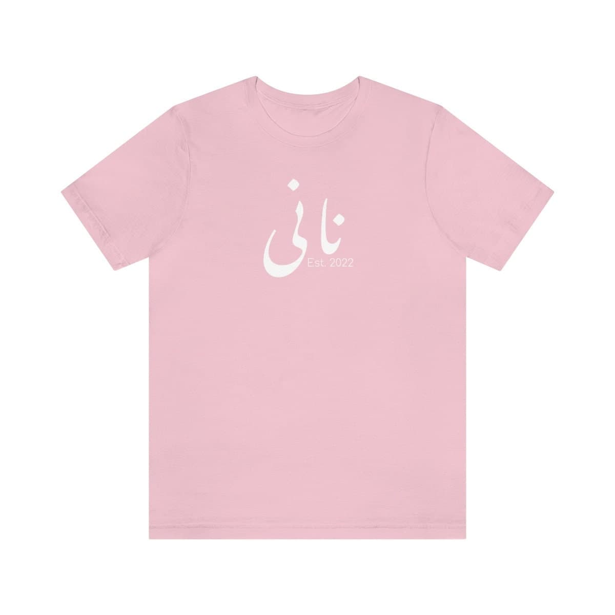 Nani Grandma Est. Urdu T-shirt V2.0, Pregnancy Announcement Gift, Urdu grandma shirt, Desi Gift, Grandma promotion, new baby - image 5