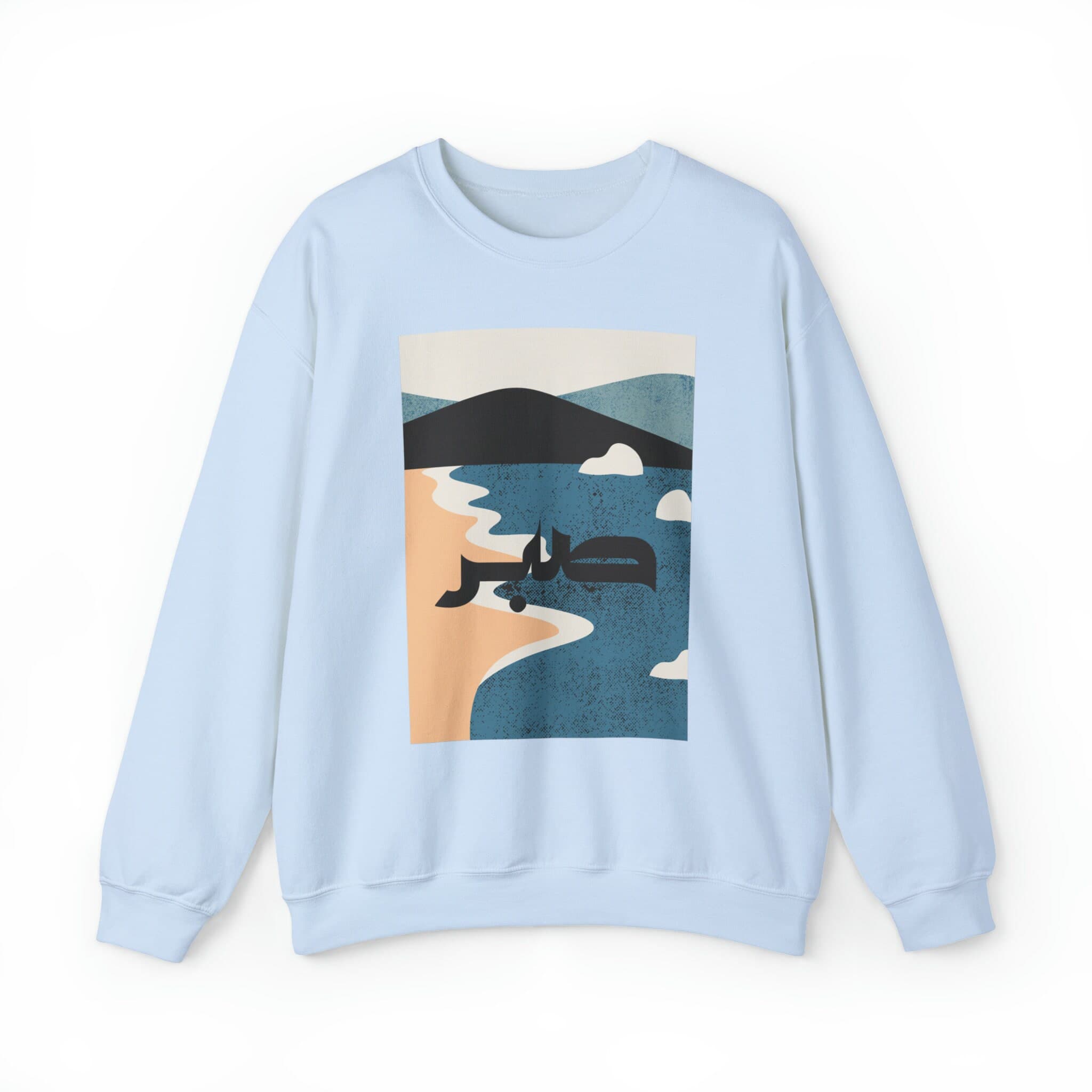 Sabr Patience Calligraphy Arabic Sweatshirt Ocean, Arabic Calligraphy, Ramadan shirt, Eid Gift, Gift for Muslim, Islamic Sweatshirt, Eid - image 4