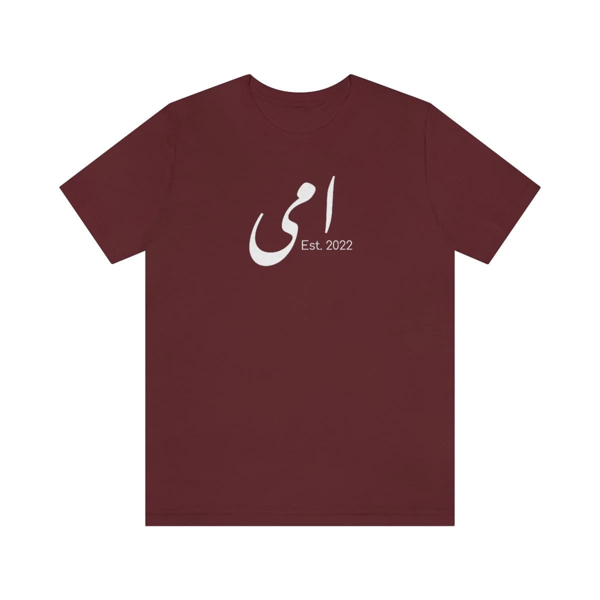 Ammi Mom Est. Urdu T-shirt V1.0, Pregnancy Announcement Gift, Urdu mom shirt, Desi Gift, Mom promotion, new baby - image 5