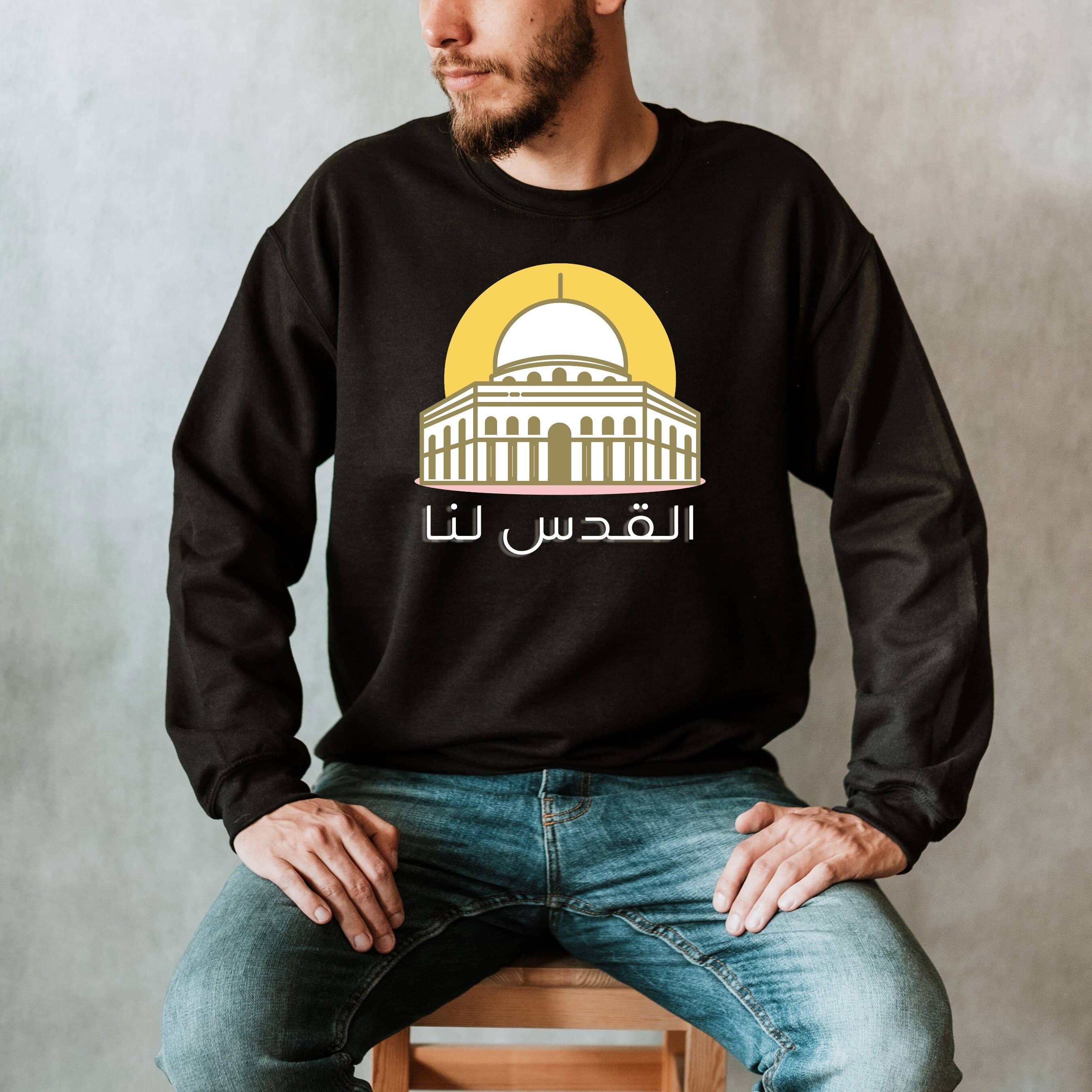 Al-Quds Is Ours Arabic Graphic Sweatshirt, V2.0, Free Palestine, Resistance, Arabic Gift, Arabic Calligraphy, Masjid, Falastien shirt, Eid