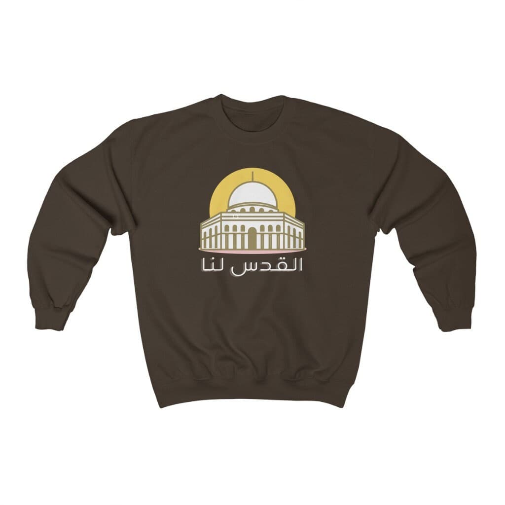 Al-Quds Is Ours Arabic Graphic Sweatshirt, V2.0, Free Palestine, Resistance, Arabic Gift, Arabic Calligraphy, Masjid, Falastien shirt, Eid - image 5