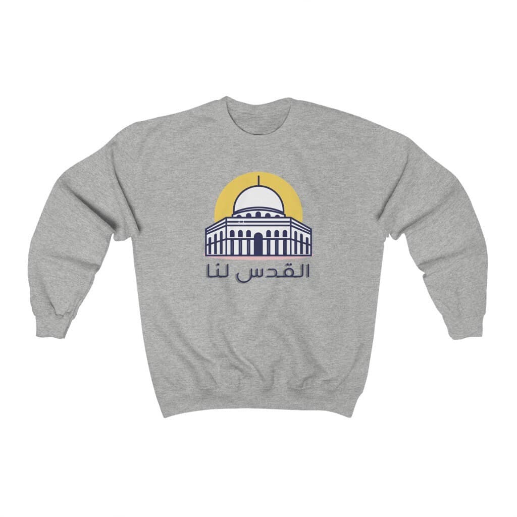 Al-Quds Is Ours Arabic Graphic Sweatshirt, V1.0, Free Palestine, Resistance, Arabic Gift, Arabic Calligraphy, Masjid, Falastien shirt, Eid - image 4