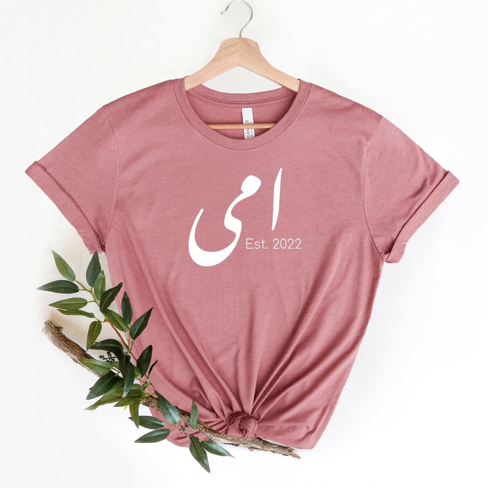 Ammi Mom Est. Urdu T-shirt V1.0, Pregnancy Announcement Gift, Urdu mom shirt, Desi Gift, Mom promotion, new baby - image 3