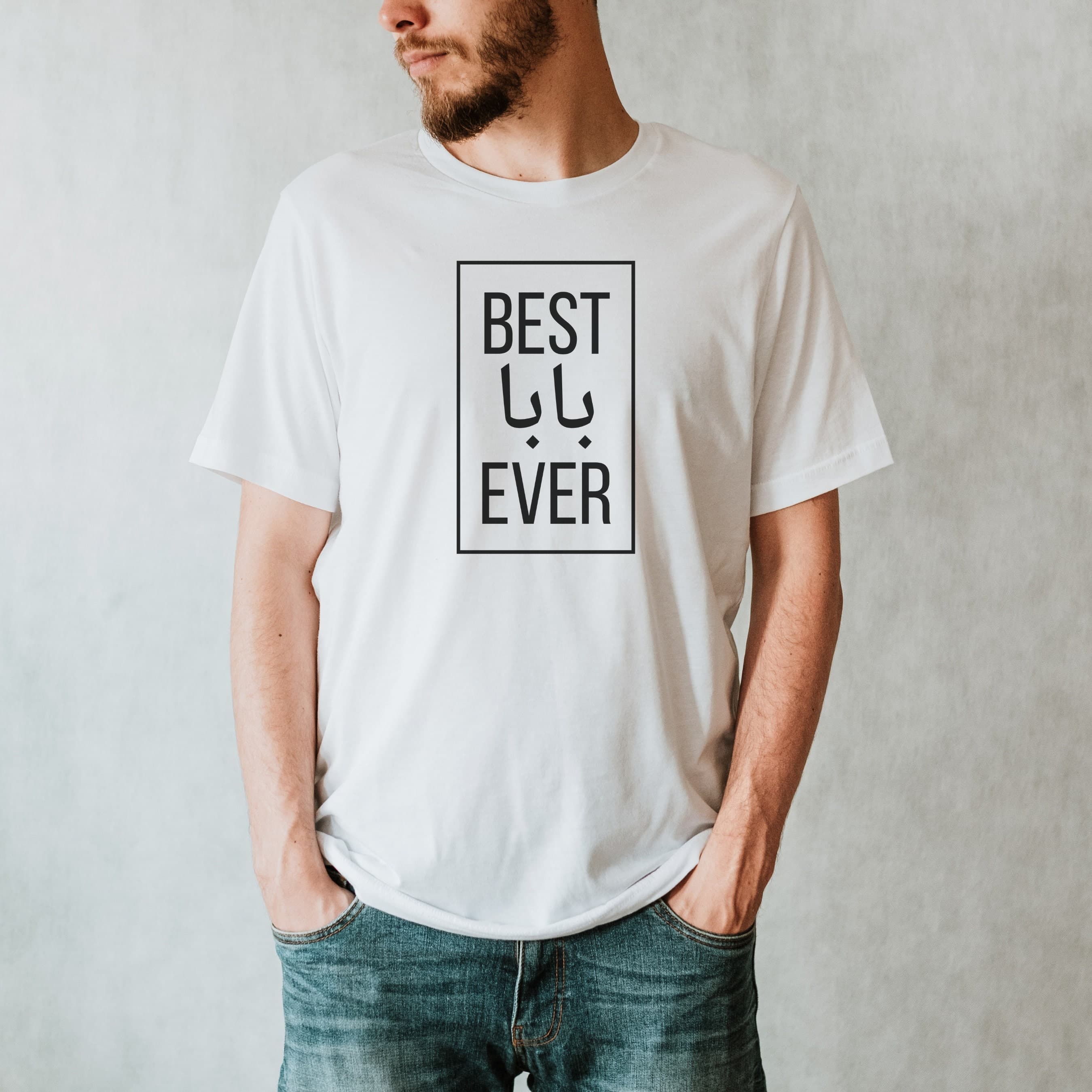 CUSTOM Best Baba Dad Ever Arabic T-shirt, Pregnancy Announcement, Arabic dad shirt, baba Gift, dad promotion, Eid gift, dad birthday - image 3