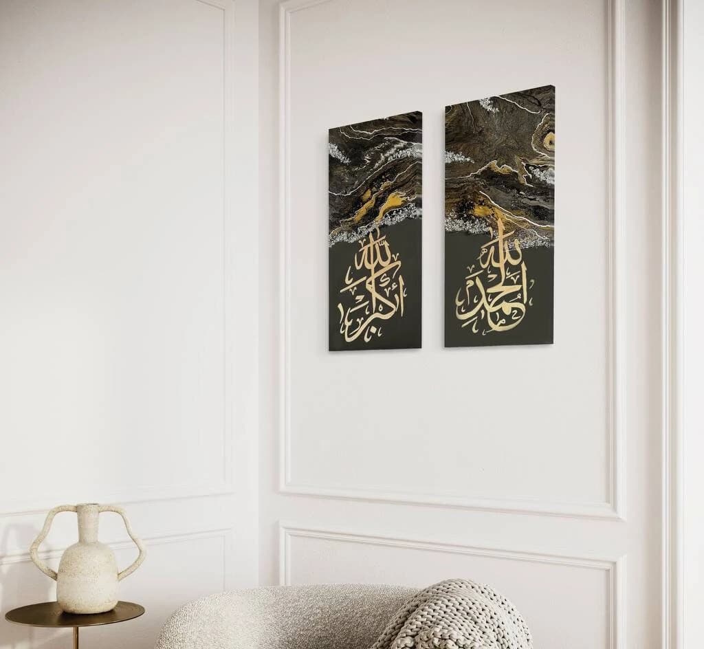 Islamic Calligraphy Art Print, Alhamdulillah Allahu Akbar Set (Digital Download) - image 3