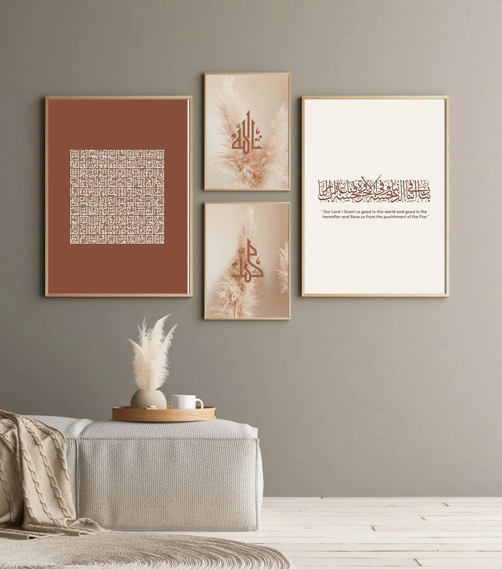 Esma ul Husna Allah Muhammad Rabbana Atina Dua Islamic Wall Art Calligraphy Poster, Modern Wall Art Decor, Gallery Art Set, Islamic Prints