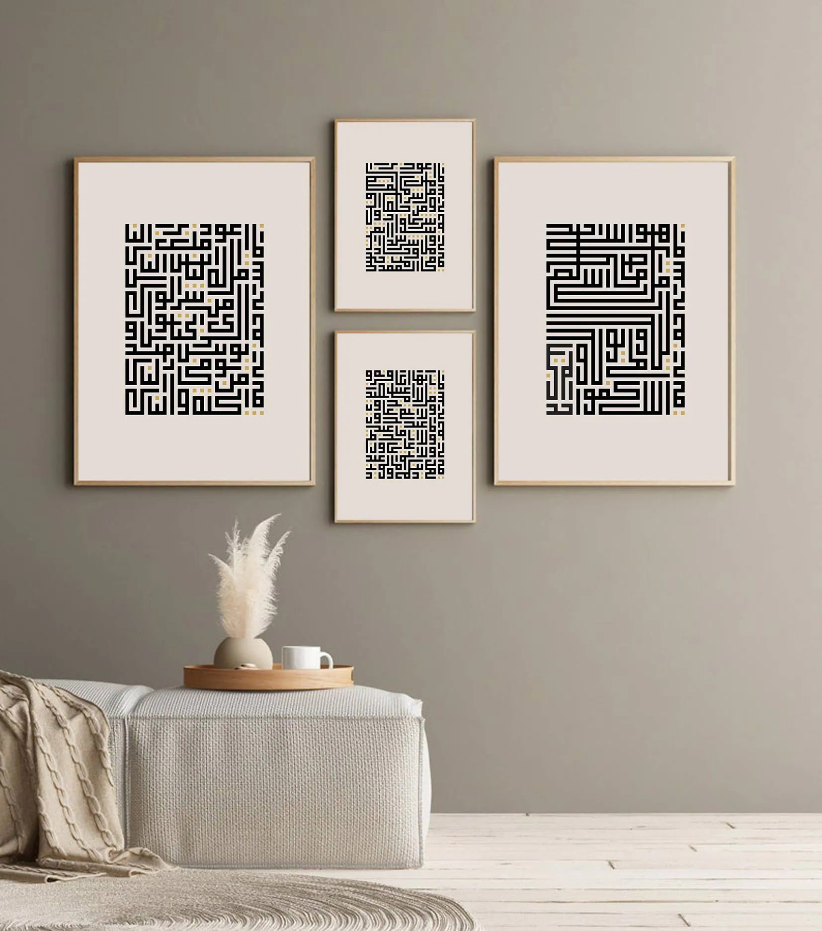 Surah ikhlas, Falaq, Naas, Kafirun- 4 Quls, Islamic Wall Art Poster, Arabic Calligarphy, Modern Muslim Home Decor, Islamic Printables Quotes